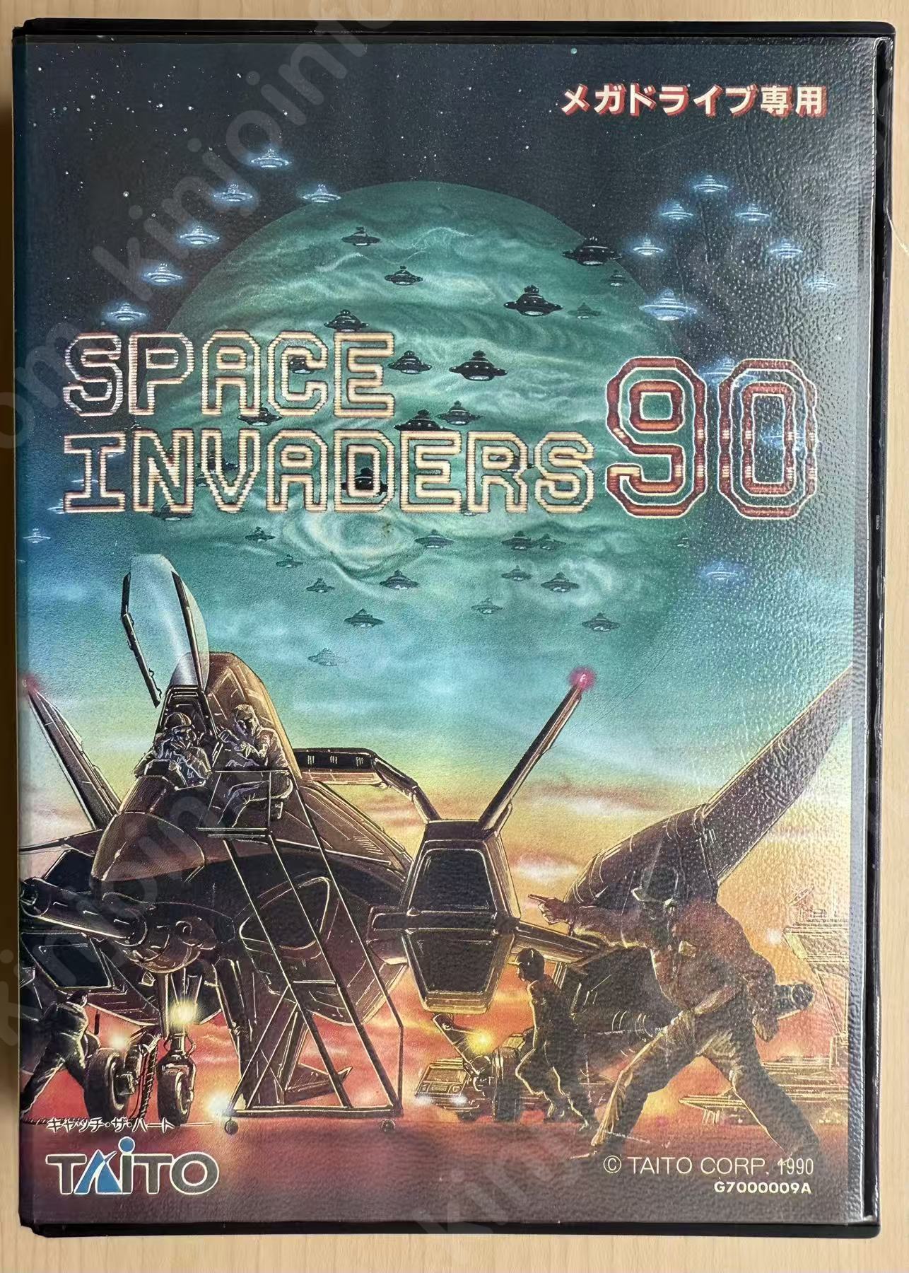 スペースインベーダー90 (Space Invaders '90)【中古美品・MD日本版】
