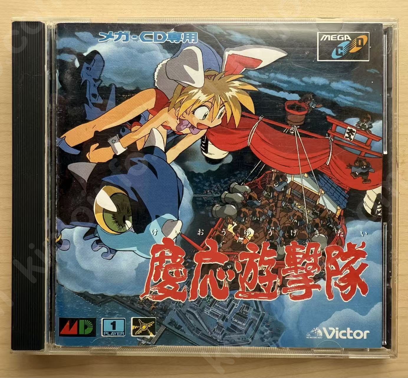 慶応遊撃隊 (Keio Flying Squadron)【中古美品・Mega-CD日本版】
