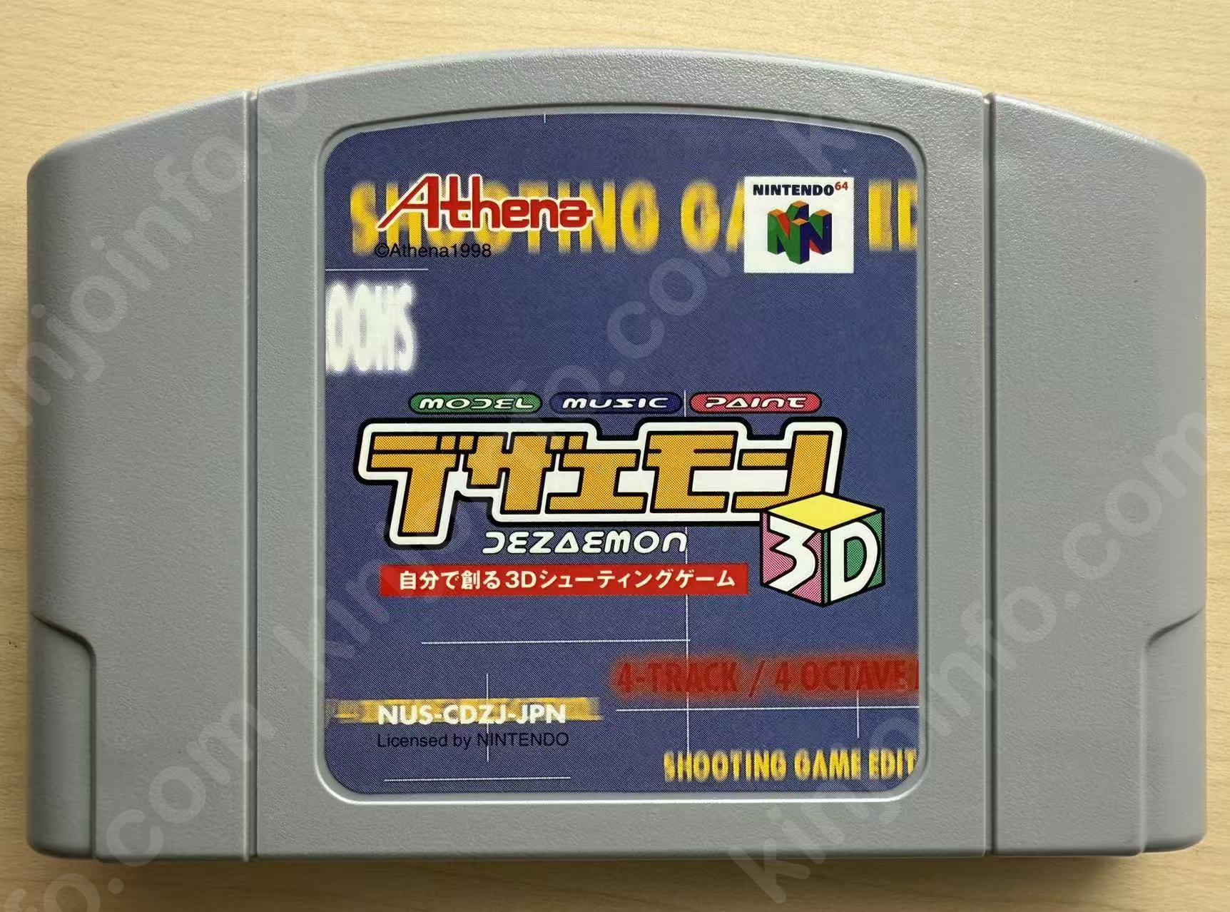 デザエモン3D (Dezaemon 3D)【中古美品・N64日本版】