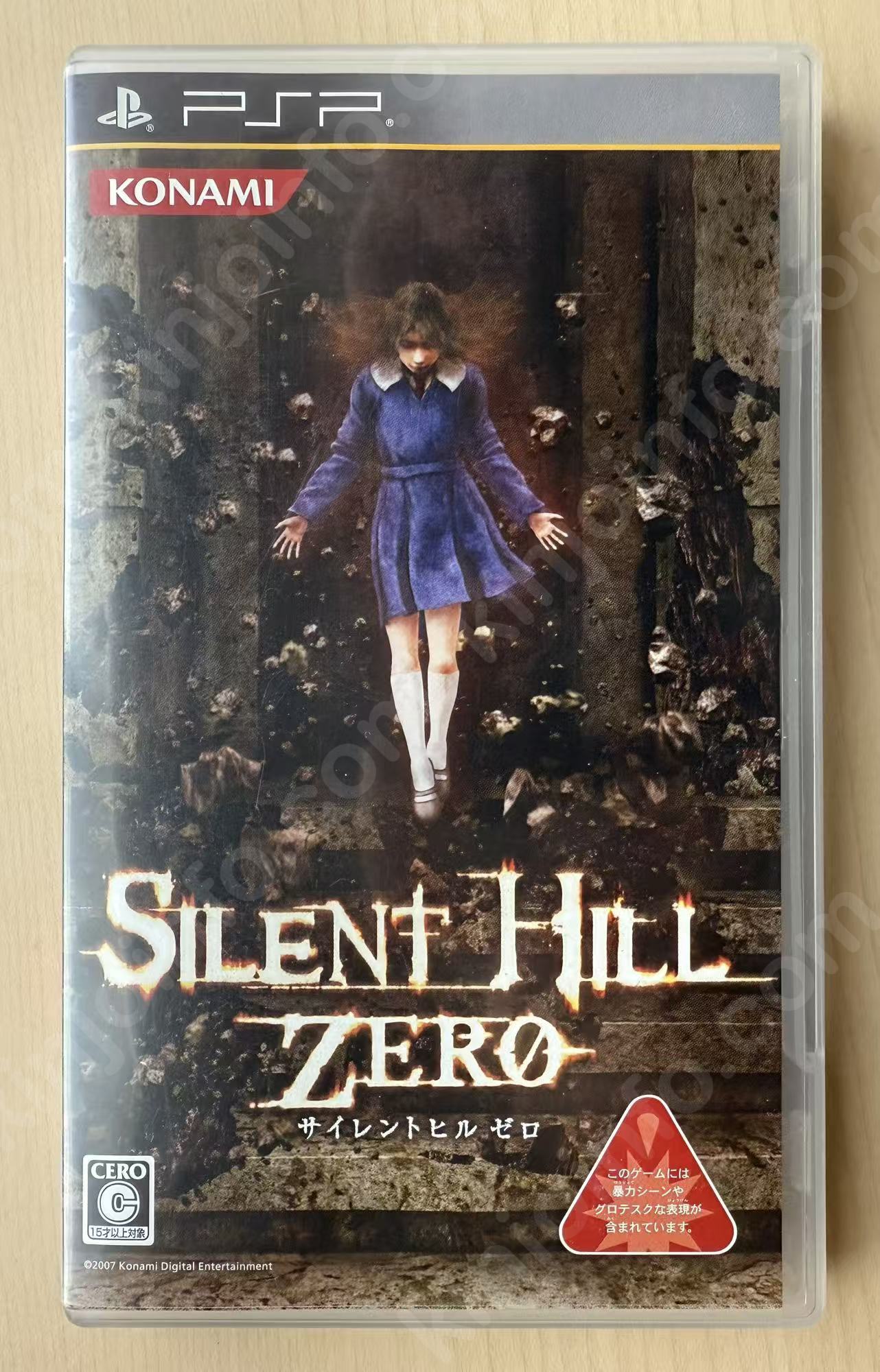 サイレントヒル ゼロ (SILENT HILL ZERO)【中古美品・PSP日本版】