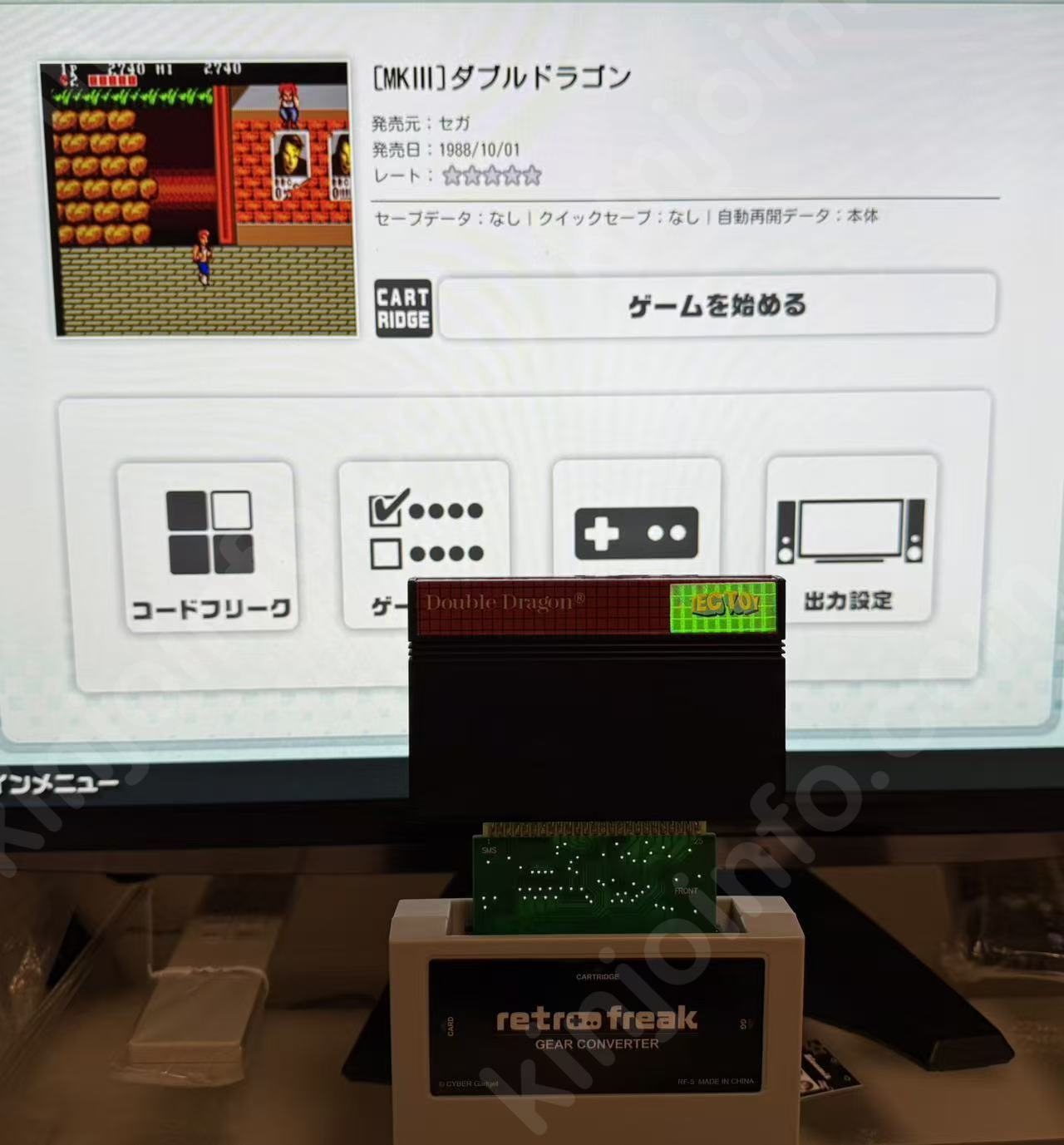 商品画像