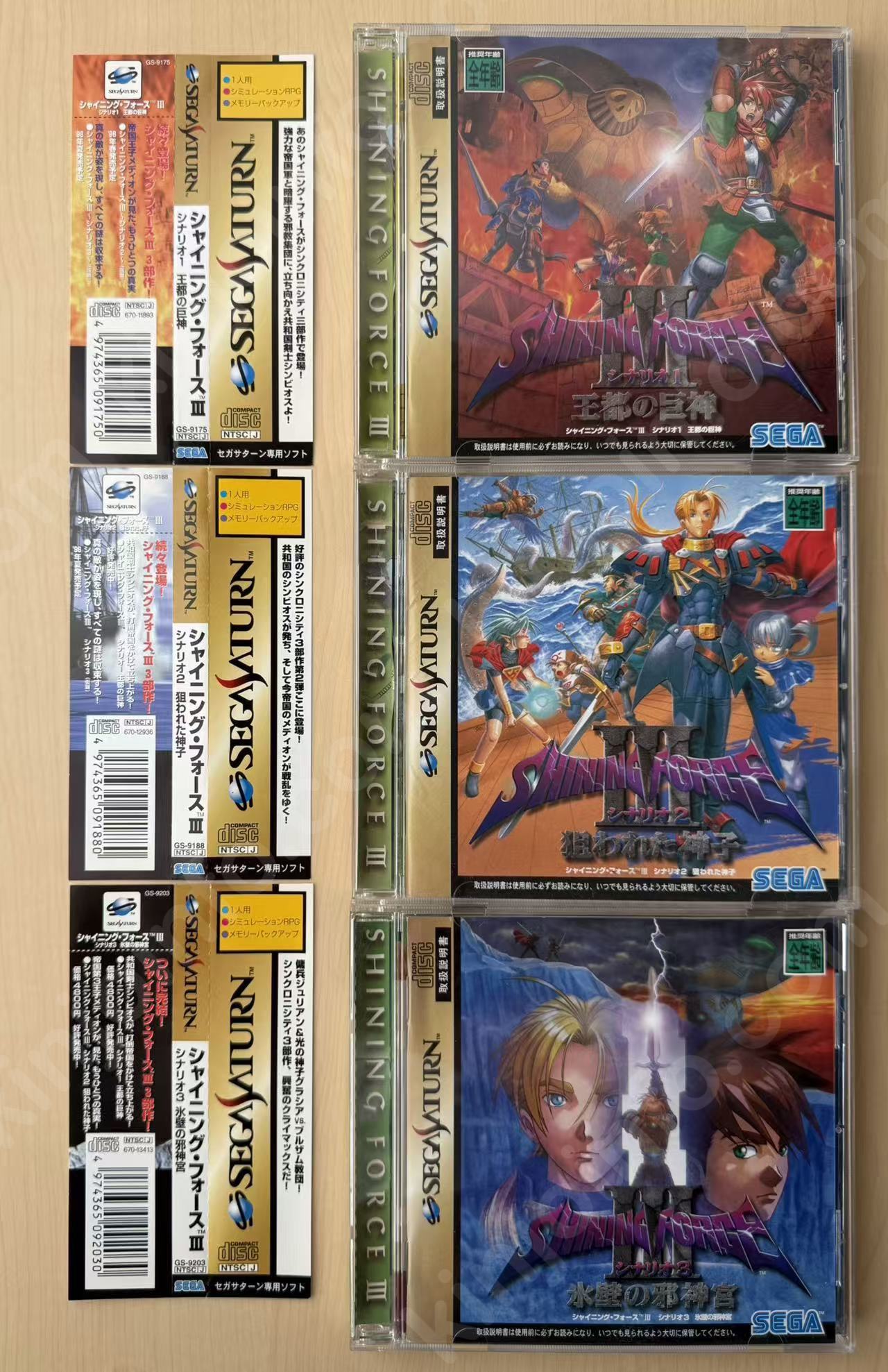 シャイニング・フォースIII シナリオ1・2・3 セット【中古美品・完品・SS日本版】