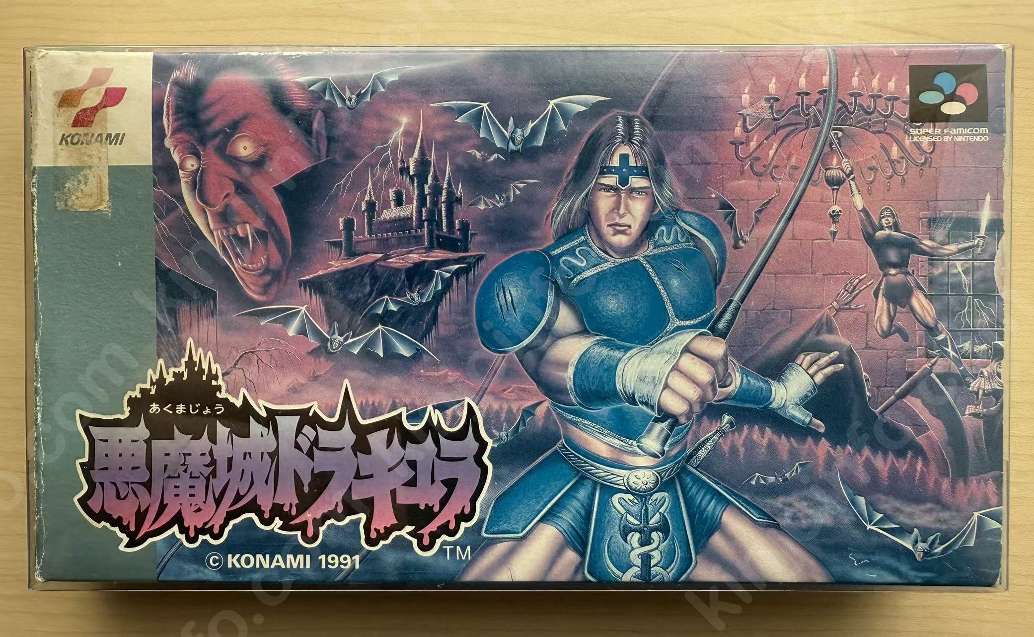 悪魔城ドラキュラ (Super Castlevania IV)【新品未使用・完品・SFC日本版】
