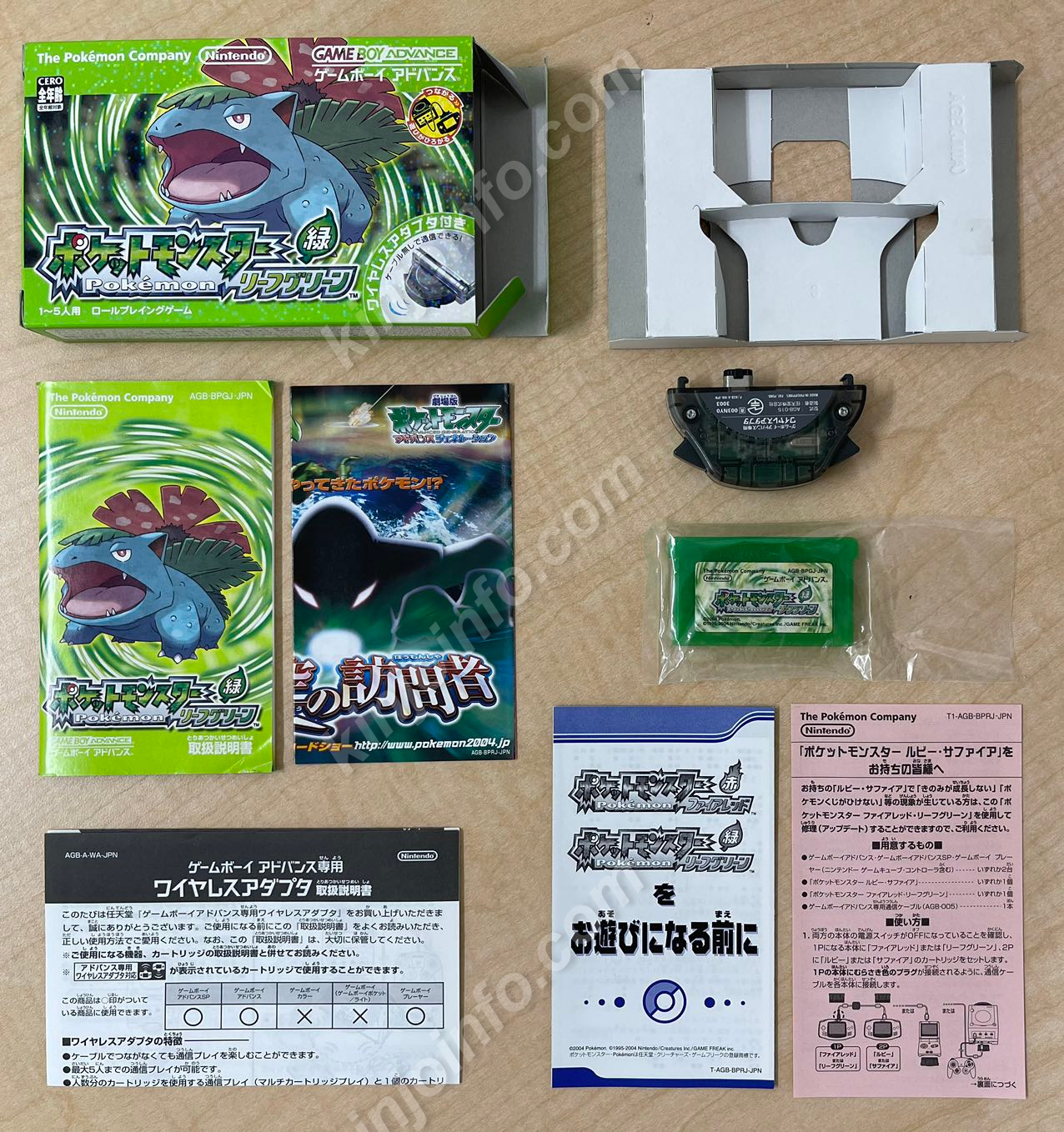 ポケットモンスター リーフグリーン【中古美品・完品・GBA日本版