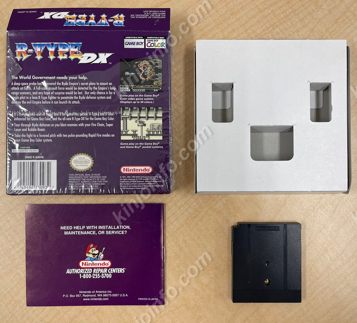 【新品】新品未開封　GBC アールタイプDX ニンテンドー3DS/2DS