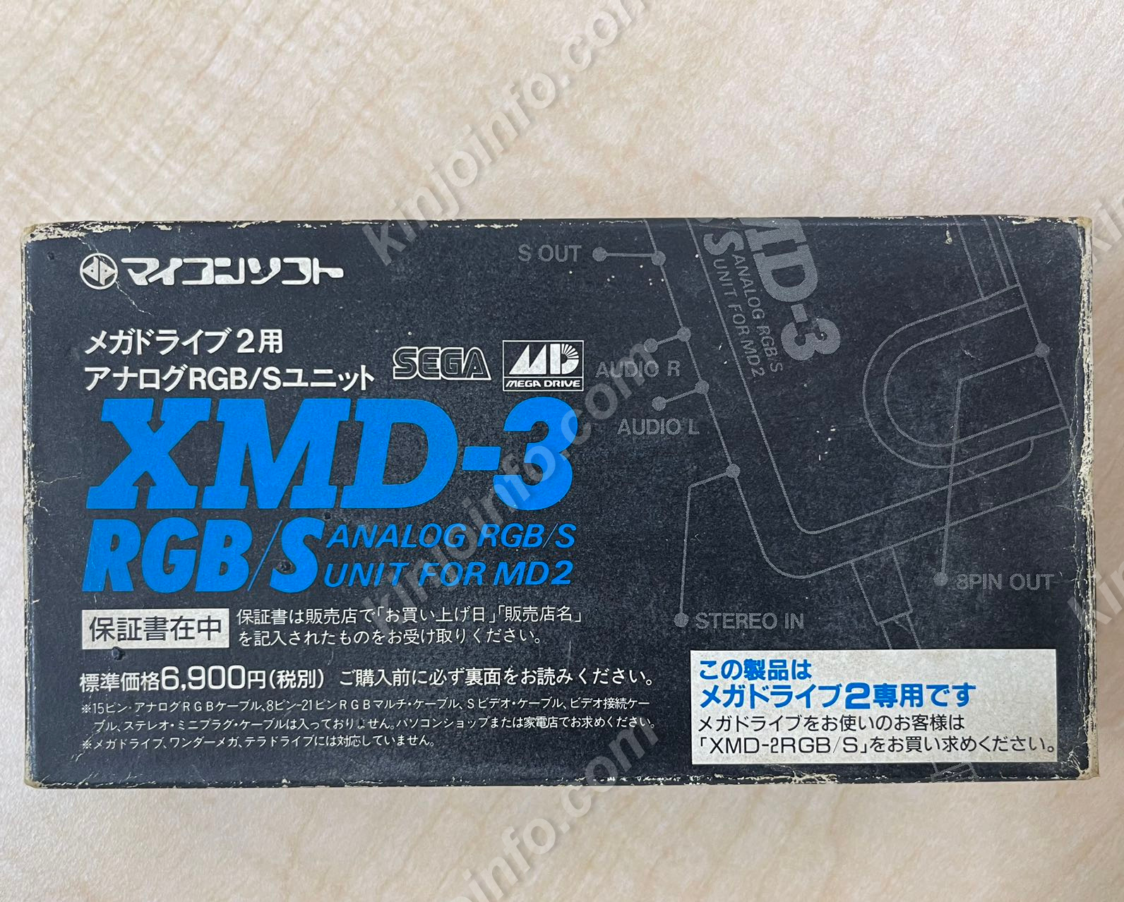 メガドライブ2用 アナログRGB/S端子 変換アダプター XMD-3 【中古・MD日本版】