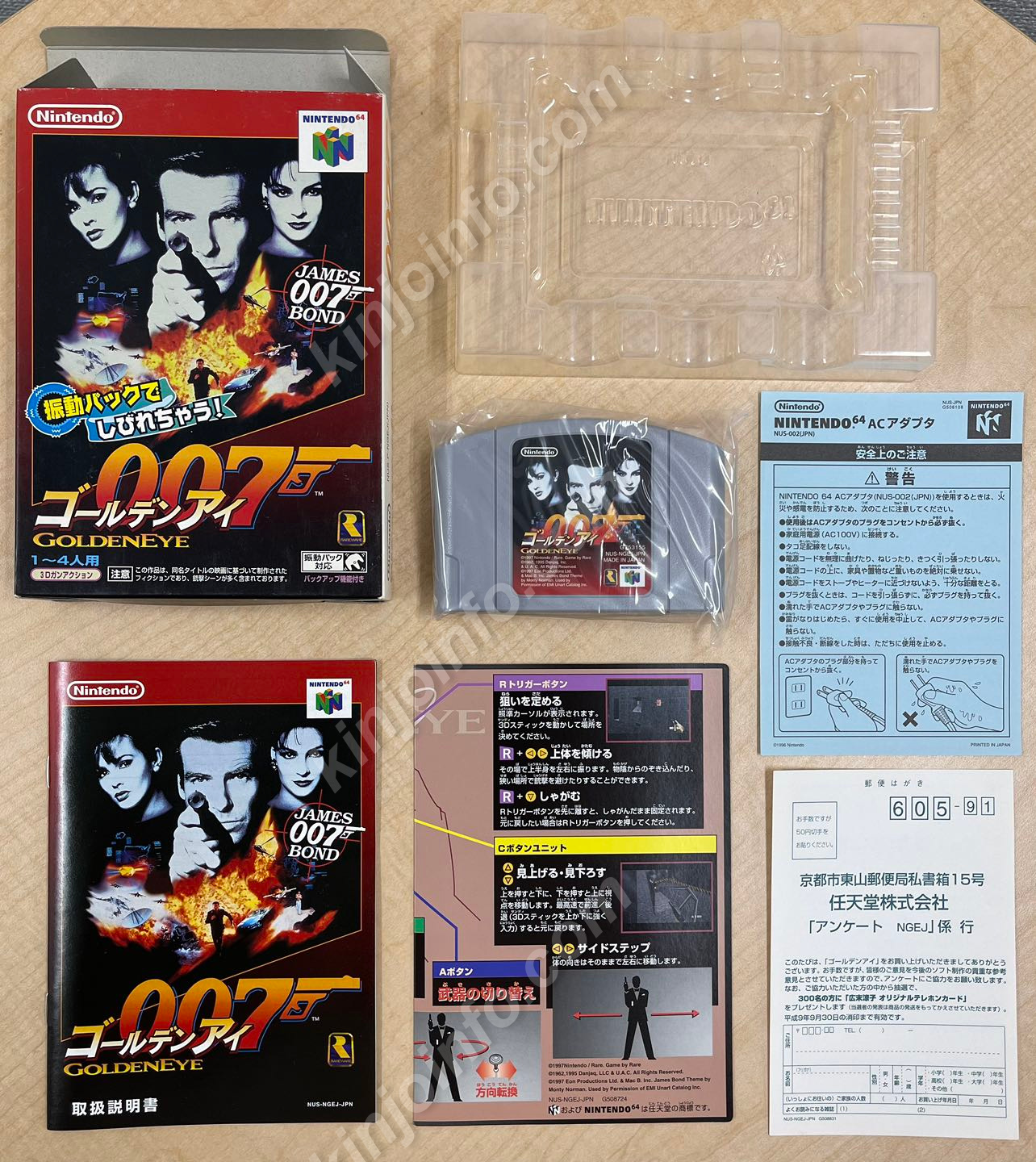 ゴールデンアイ 007【新品未使用・N64日本版】-