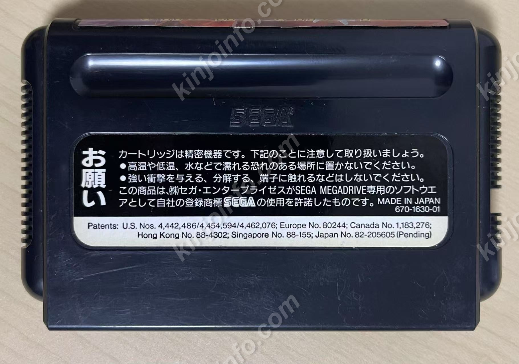 商品画像