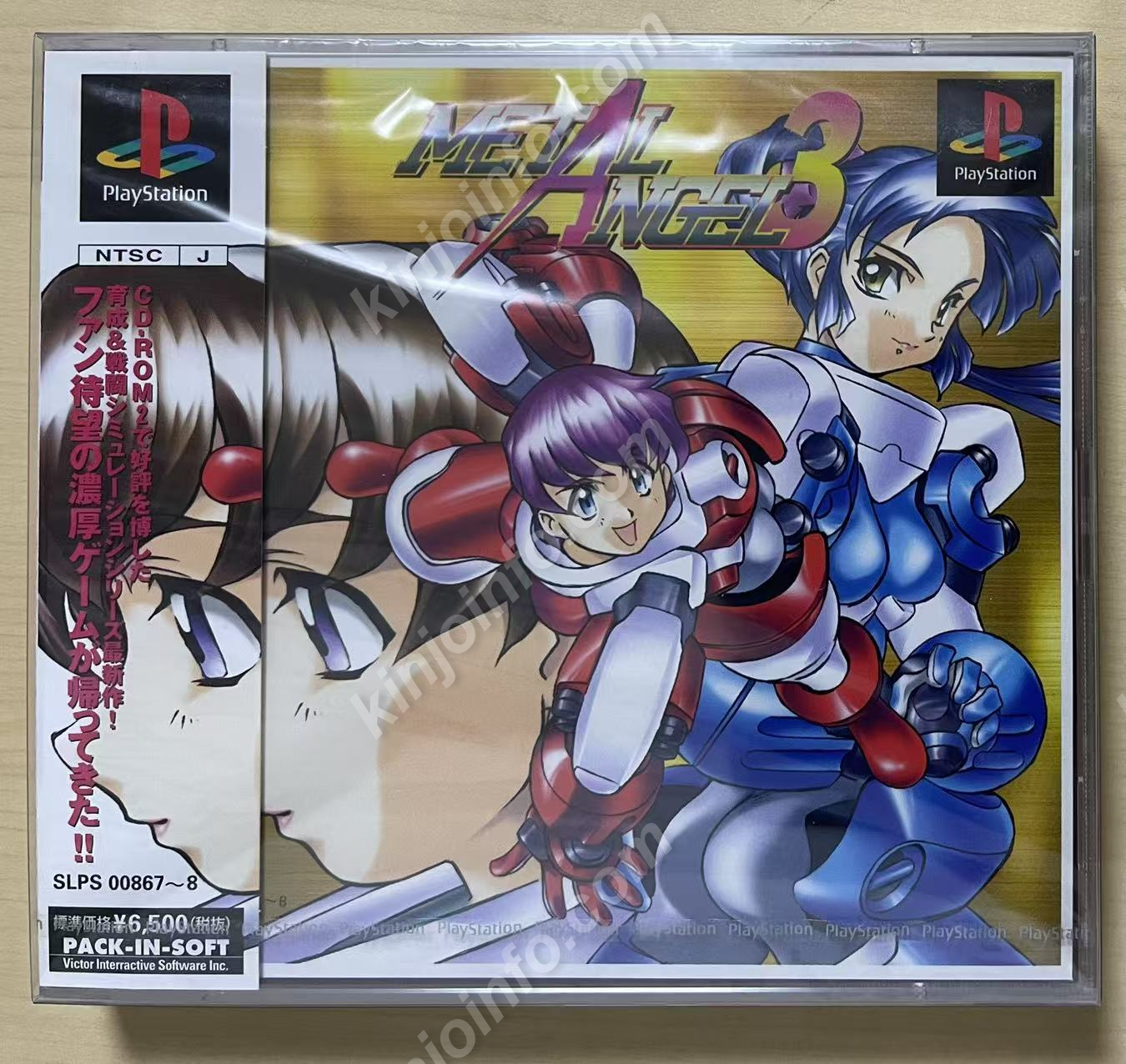メタルエンジェル3（Metal Angel 3）【新品未開封・PS日本版】
