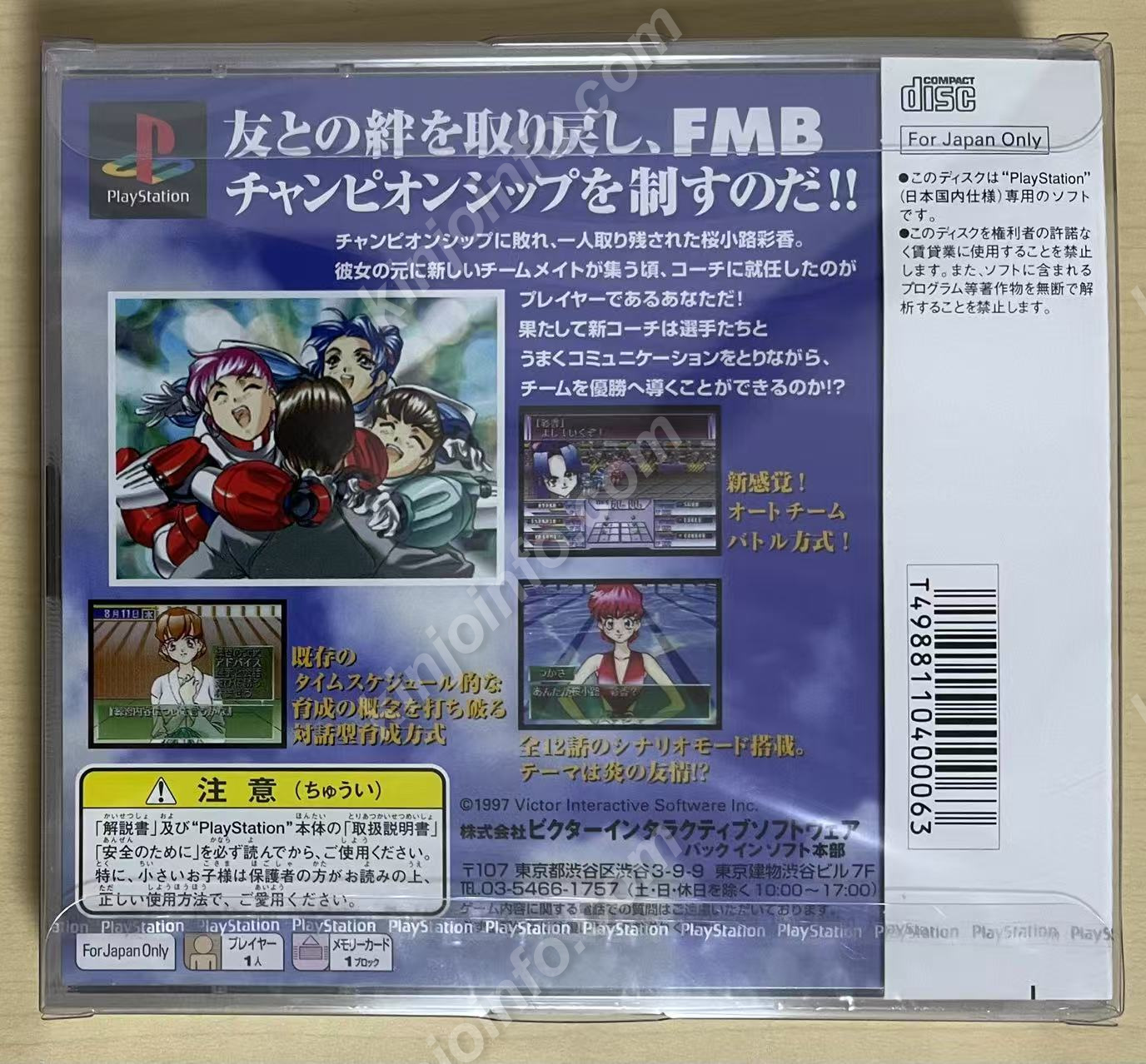 商品画像