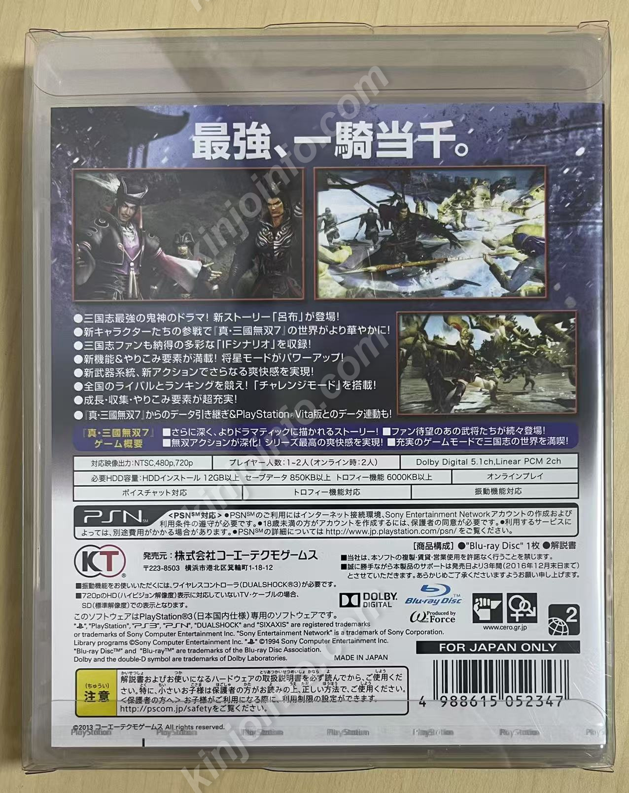 商品画像