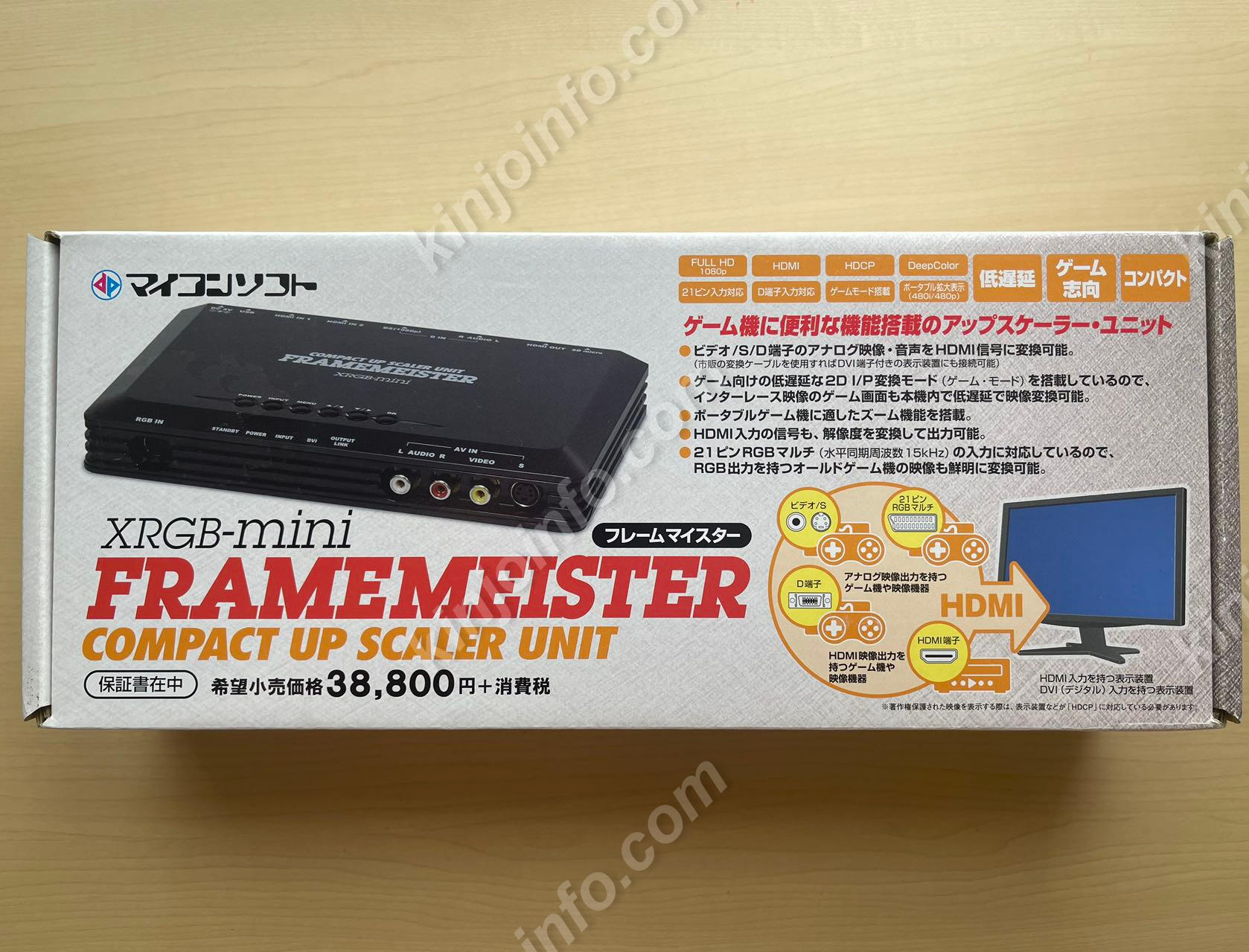 フレームマイスター XRGB-mini FRAMEMEISTER【新品相当】