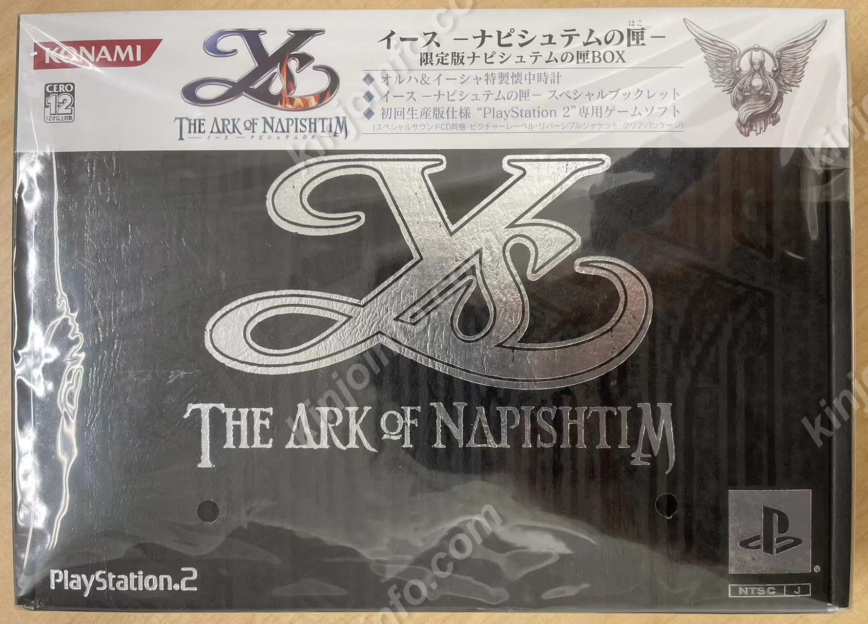 イースVI -ナピシュテムの匣-【新品未開封・限定版・PS2日本版