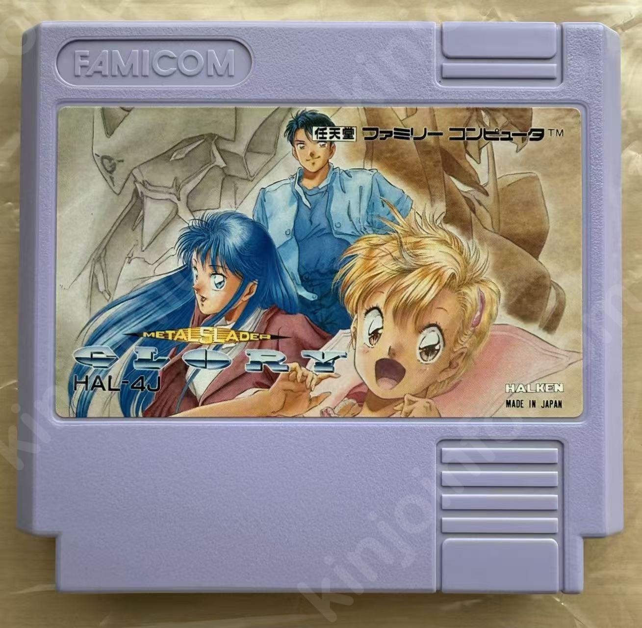 メタルスレイダーグローリー（Metal Slader Glory）【中古美品・FC日本版】
