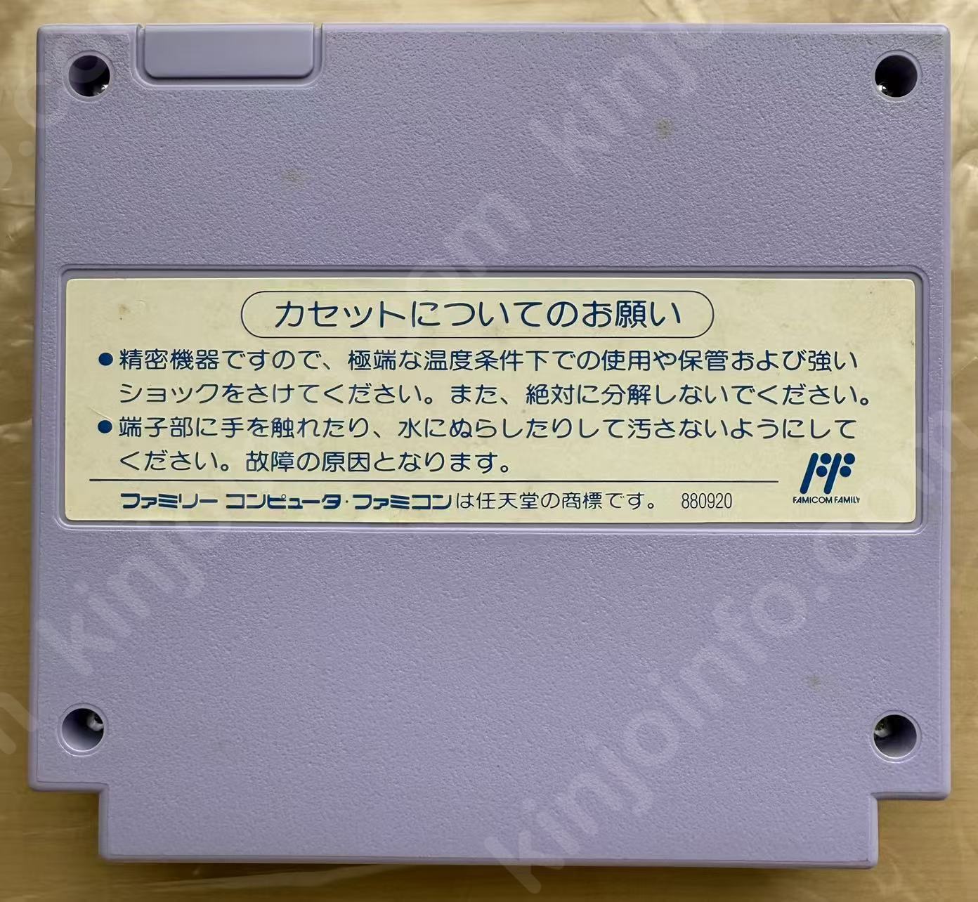 商品画像