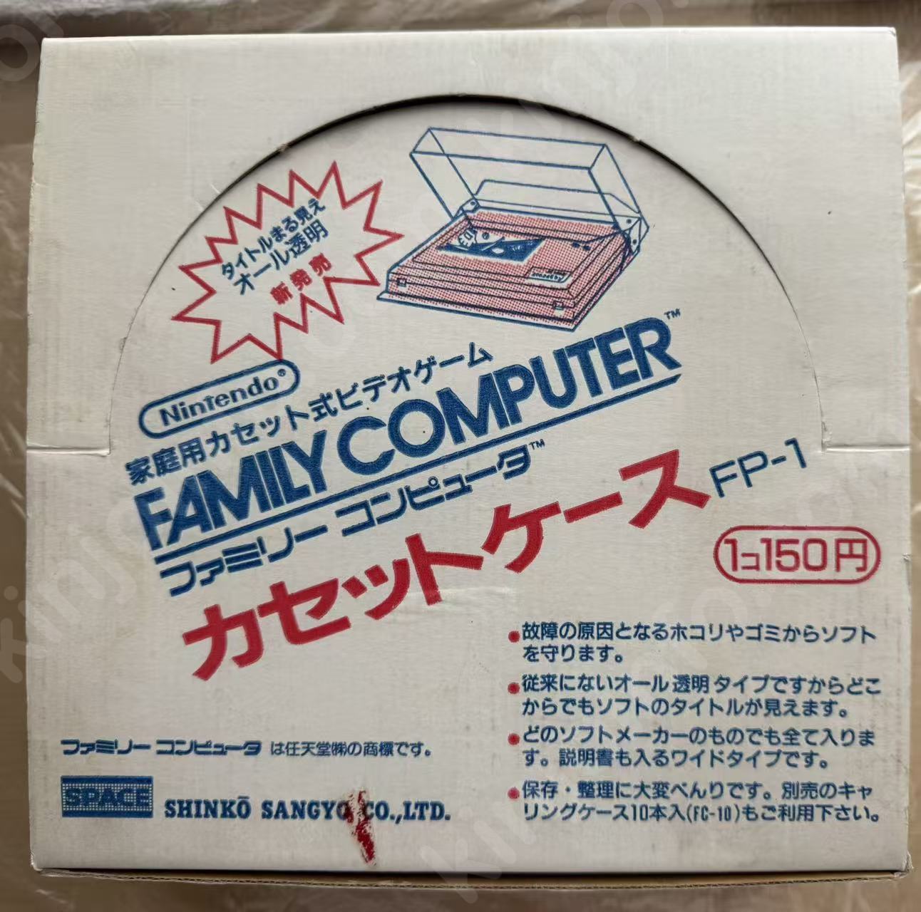 商品画像