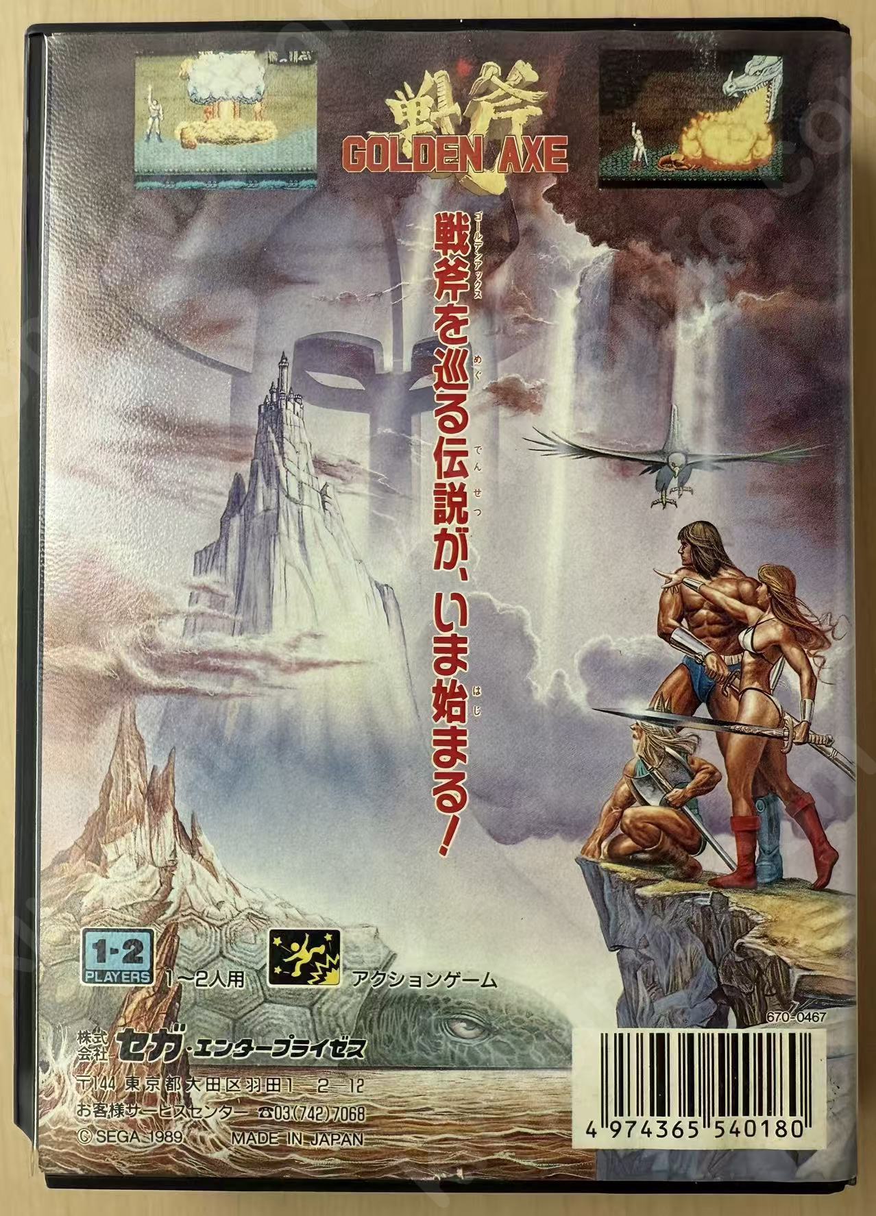 商品画像