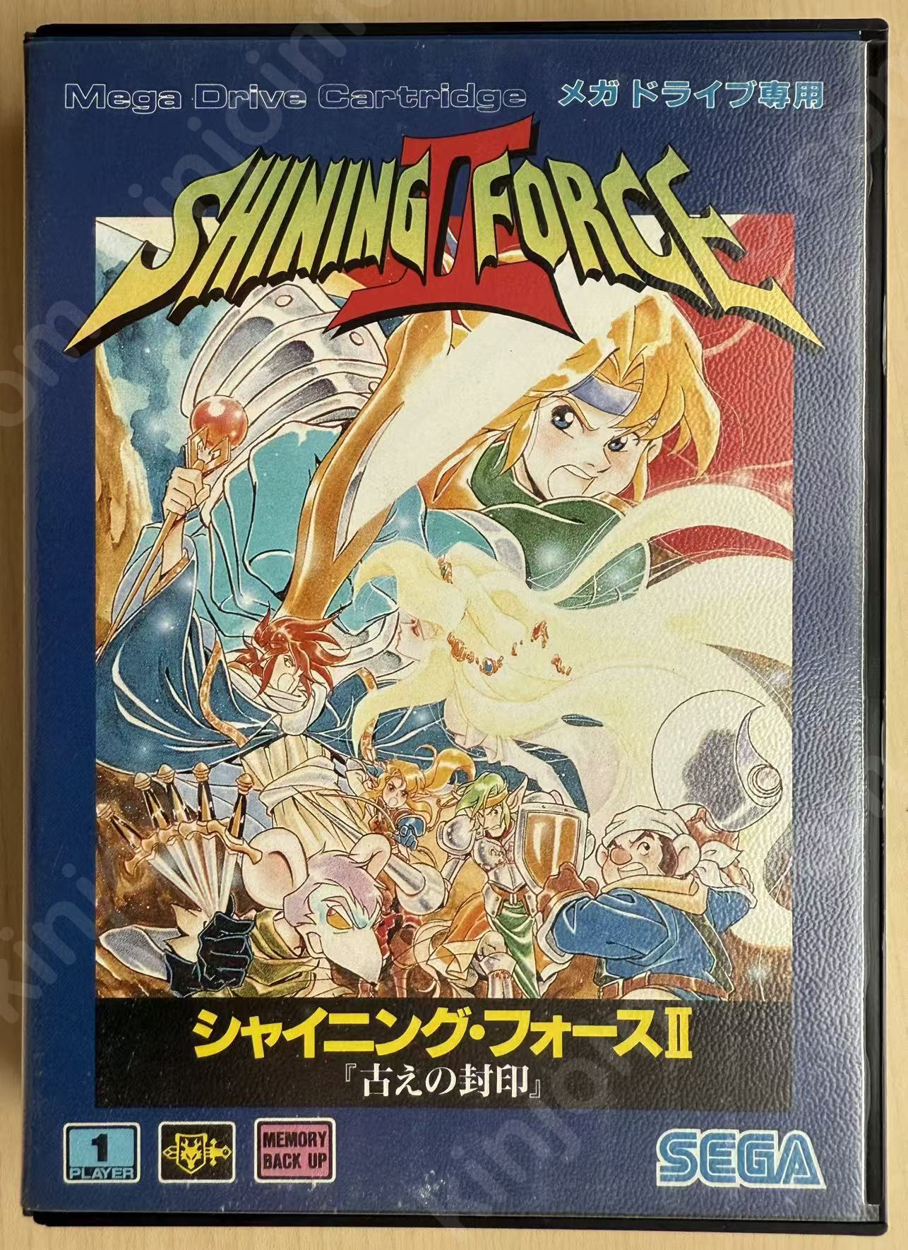 シャイニング・フォースII 古の封印（Shining Force II）【中古美品・MD日本版】