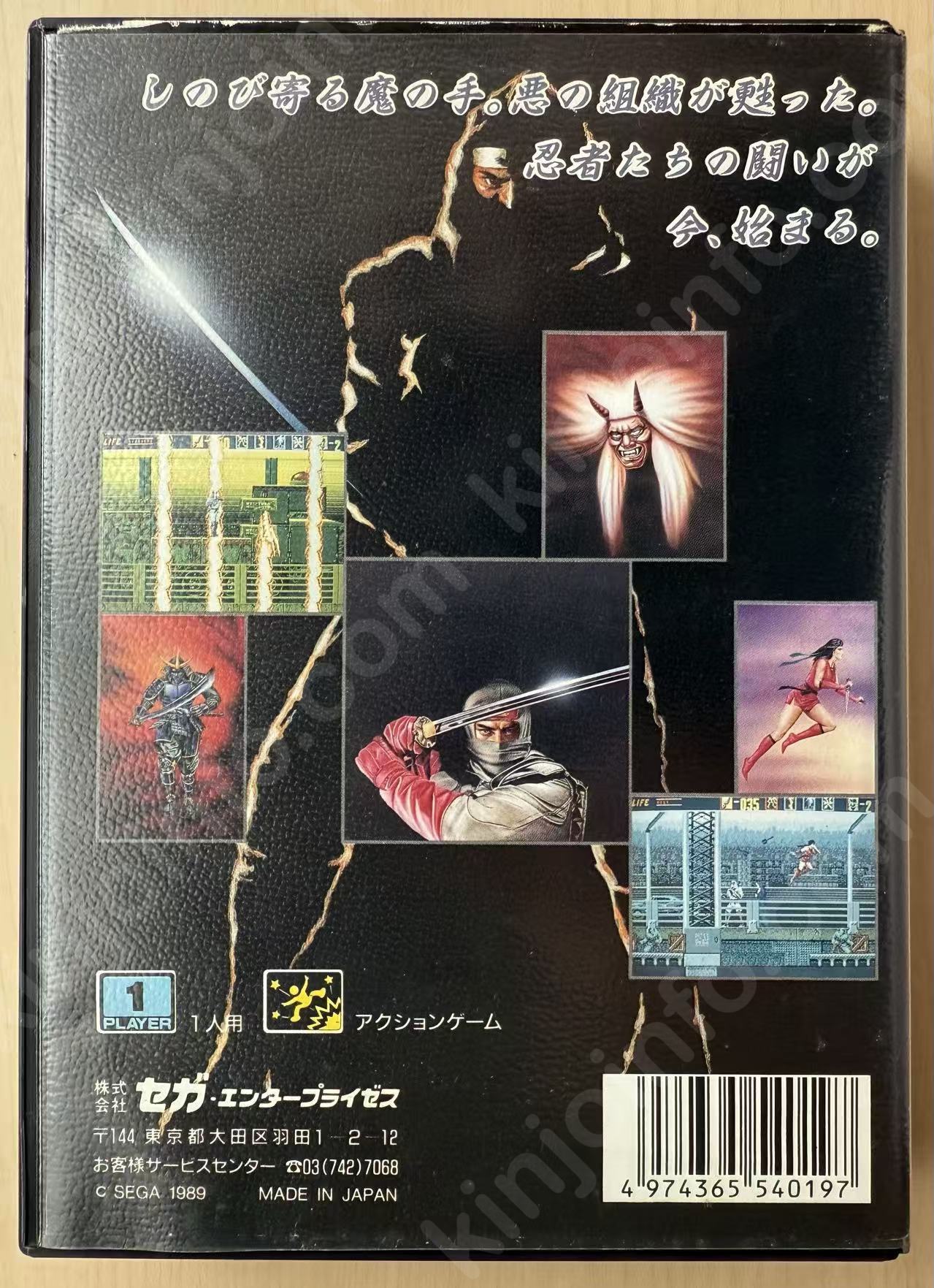 商品画像