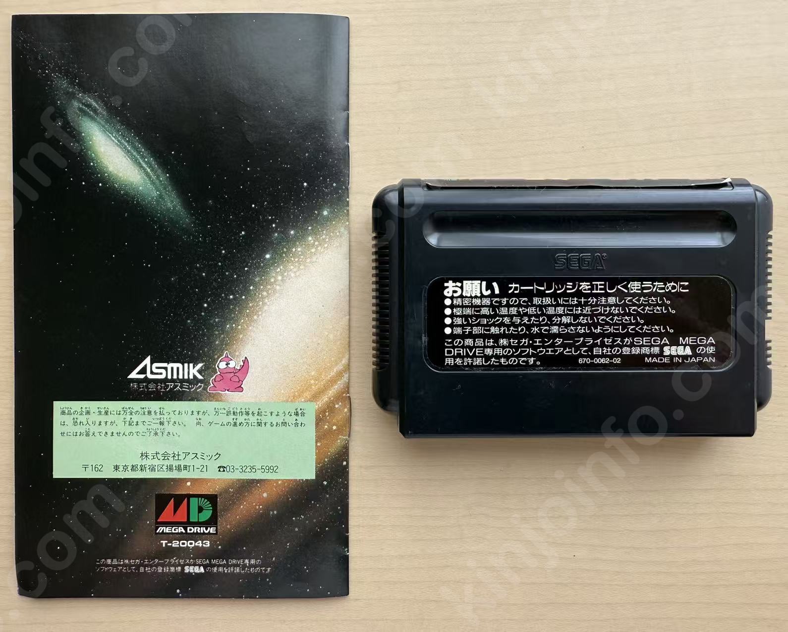 商品画像