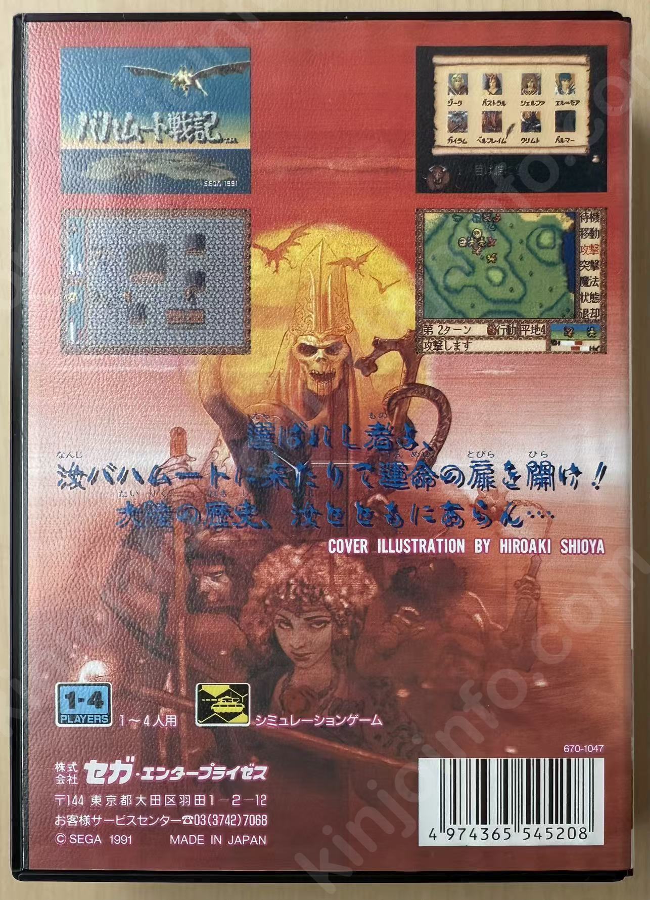 商品画像