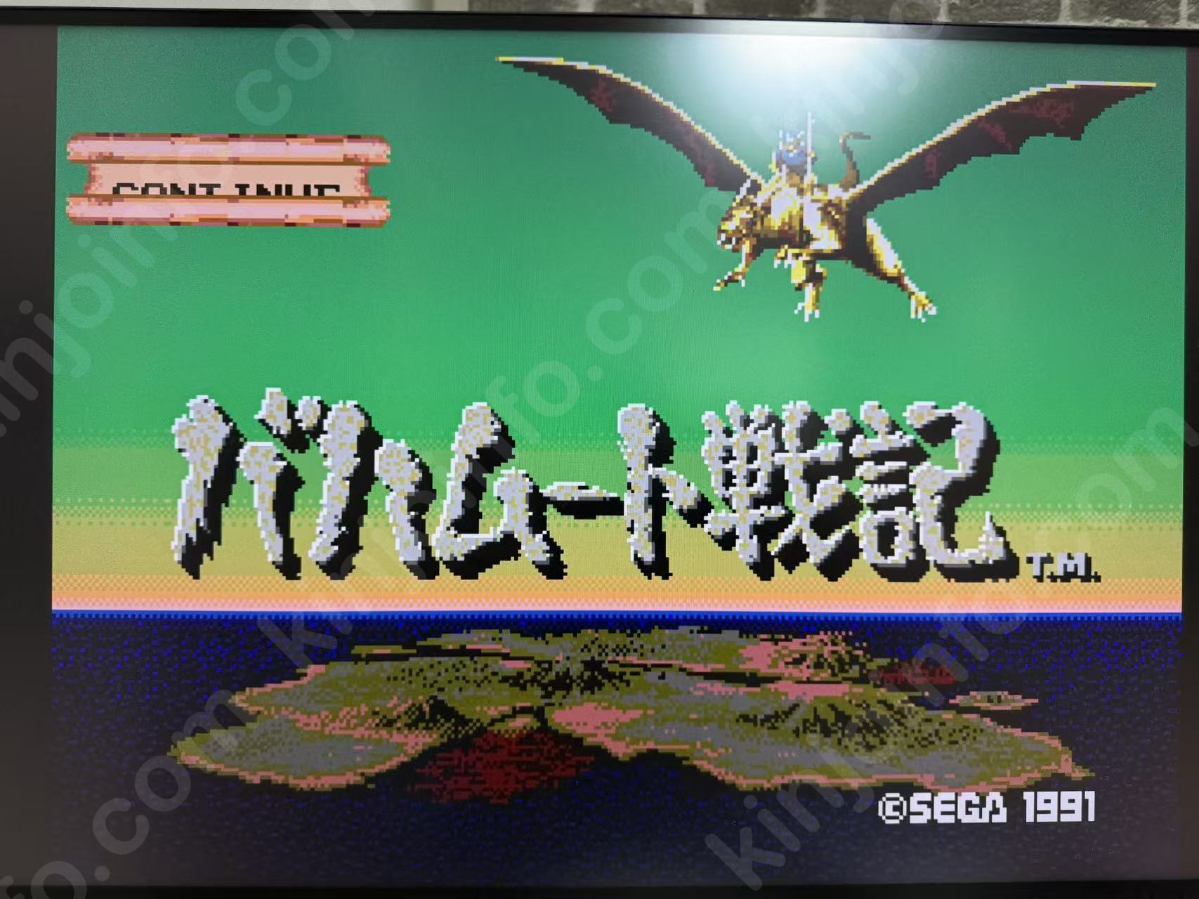 商品画像