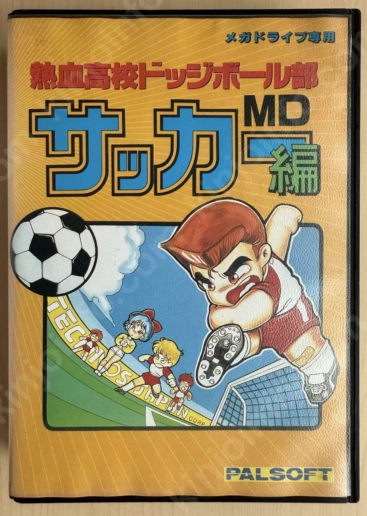 熱血高校ドッジボール部サッカー編（Nekketsu Koukou Dodgeball Bu: Soccer Hen）【中古美品・MD日本版】
