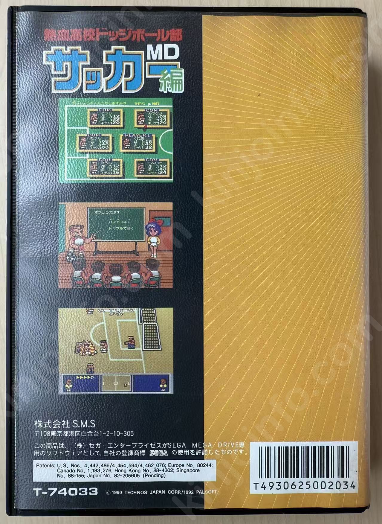 商品画像