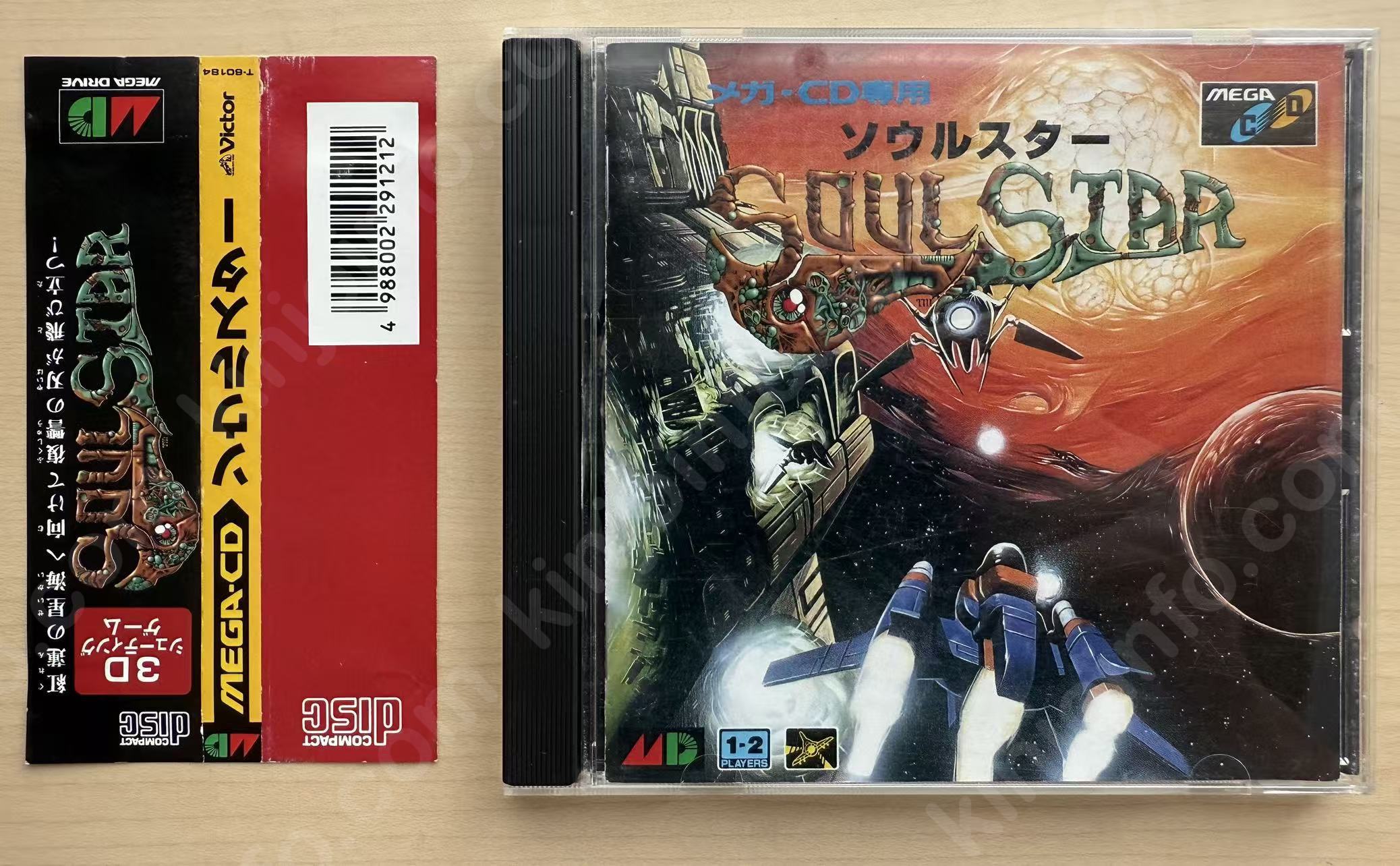ソウルスター（Soul Star）【中古美品・MEGACD日本版】