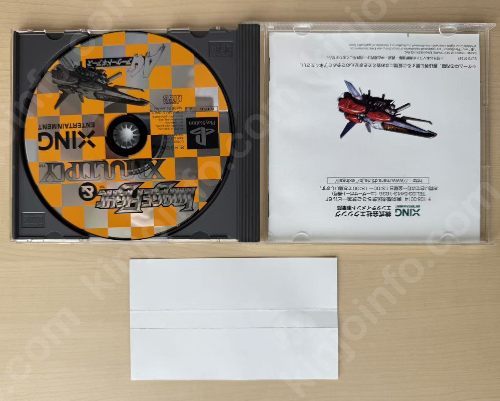 商品画像