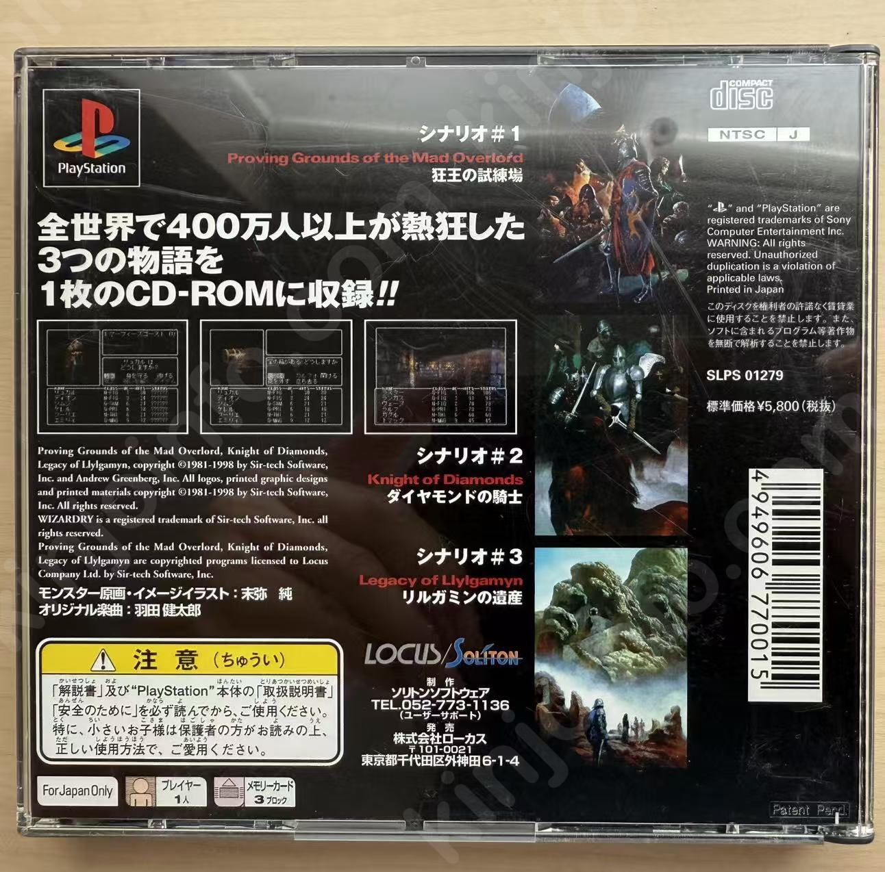 商品画像
