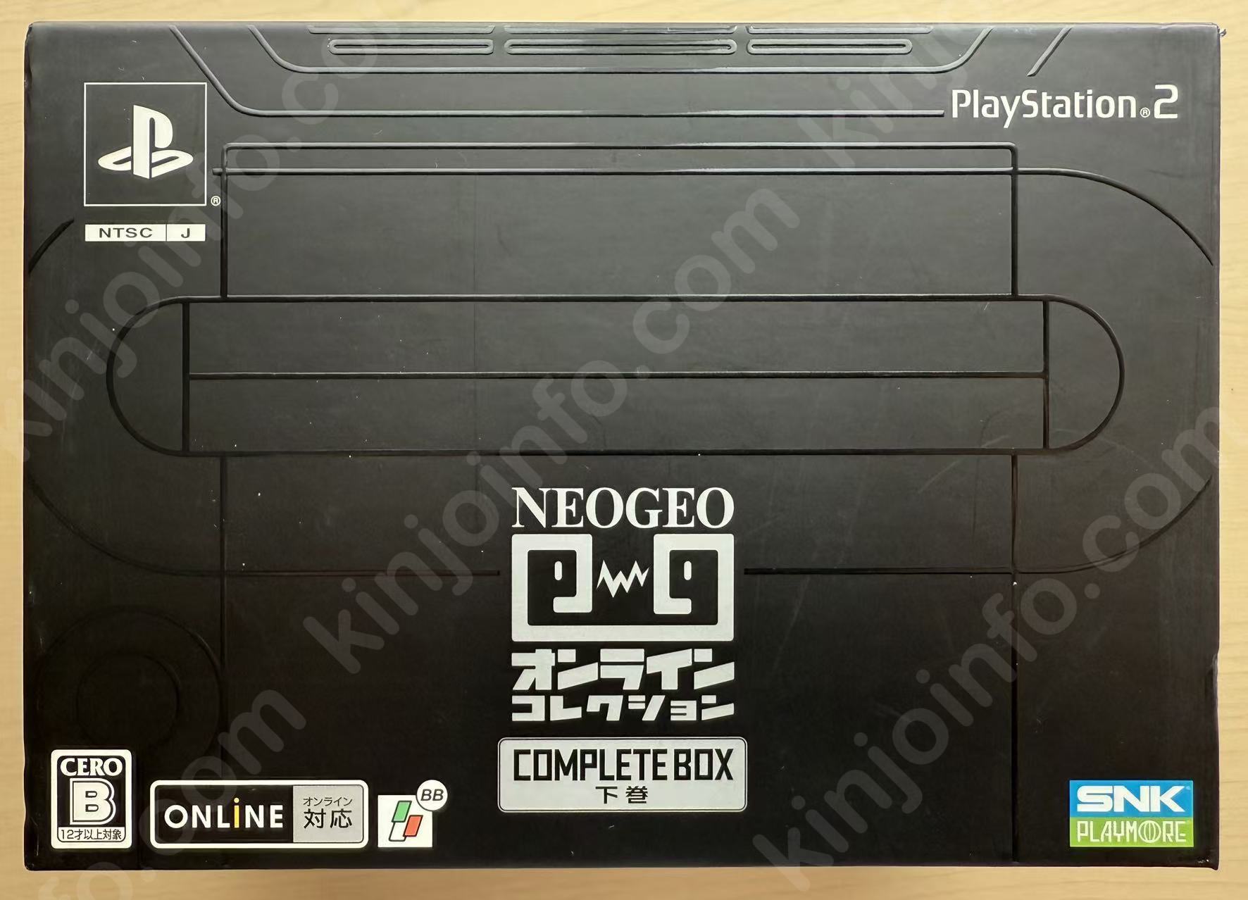 NEOGEO オンラインコレクション COMPLETE BOX 下巻（NEOGEO Online Collection COMPLETE BOX Gekan）【中古・PS2日本版】