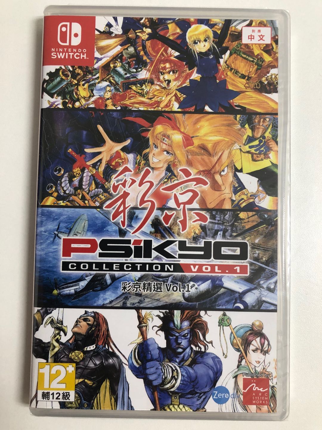 PSIKYO COLLECTION VOL.1 彩京コレクション Vol.1 Japanese・English・Chinese Sub - Switch【新品・通常版・アジア版】