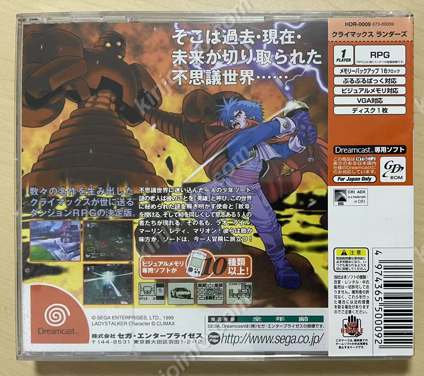 商品画像