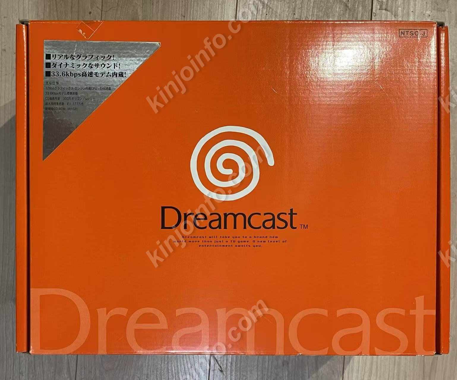DC本体一式 湯川専務版（Dreamcast Console Yukawa Edition）【中古美品・完品・DC日本版】