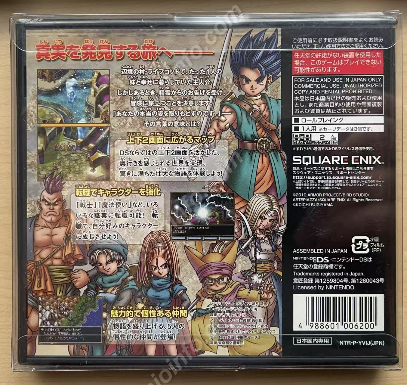 商品画像