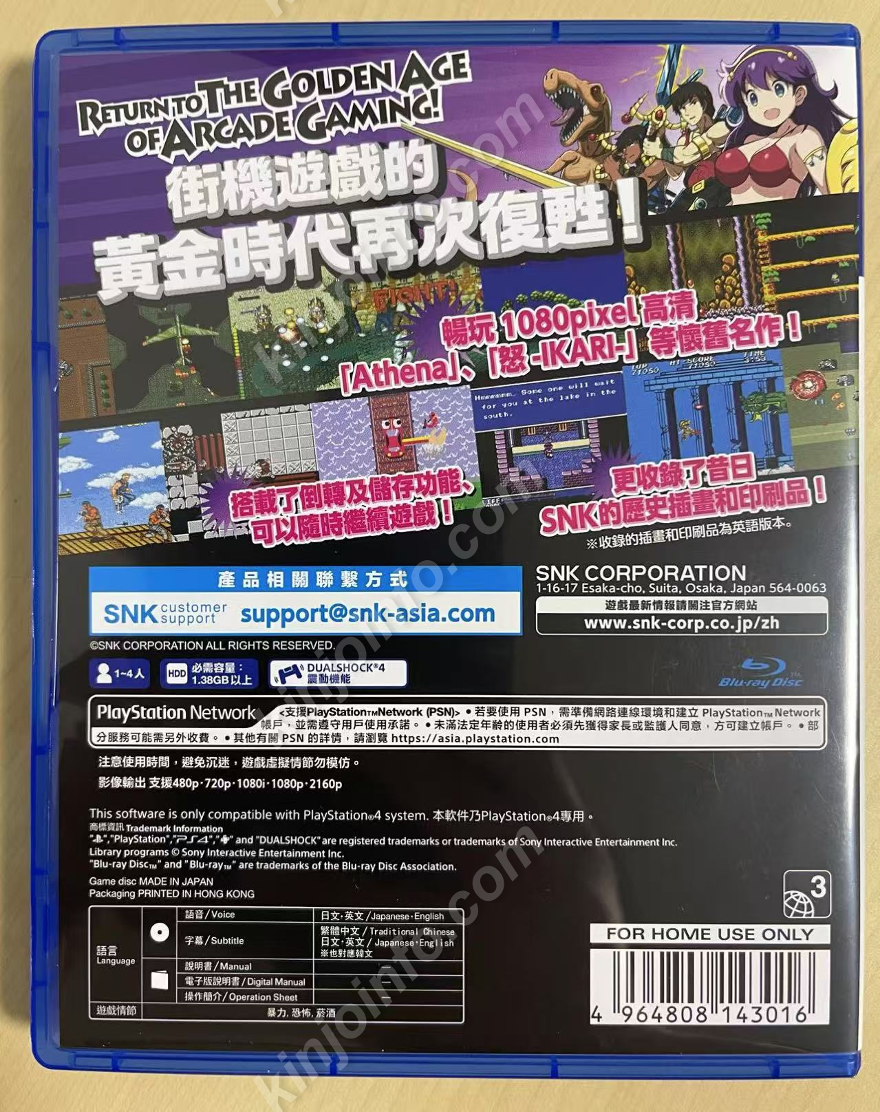 商品画像