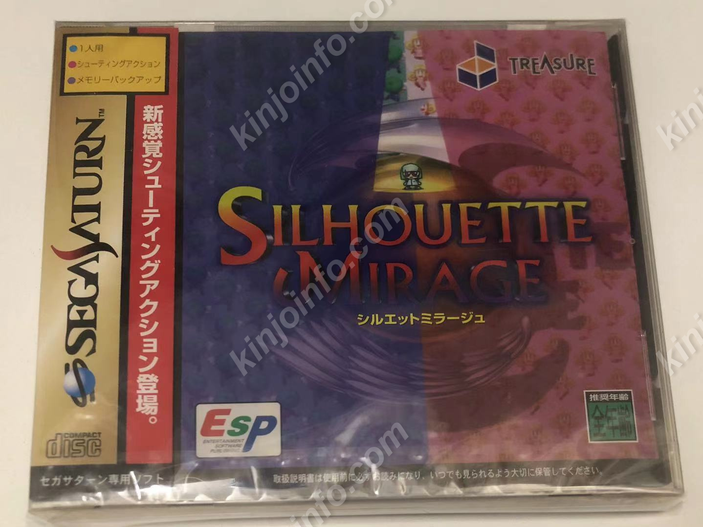 【人気再入荷】シルエットミラージュ SSソフト SEGA サターン TREASURE セガ ESP タイトル