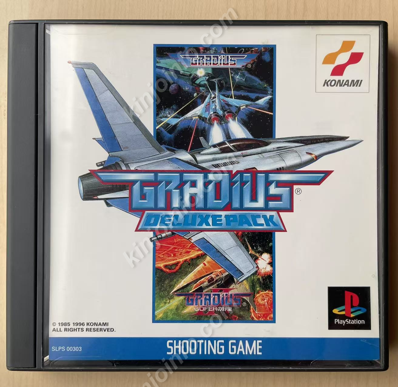 グラディウス デラックスパック（Gradius Deluxe Pack）【中古美品・PS日本版】