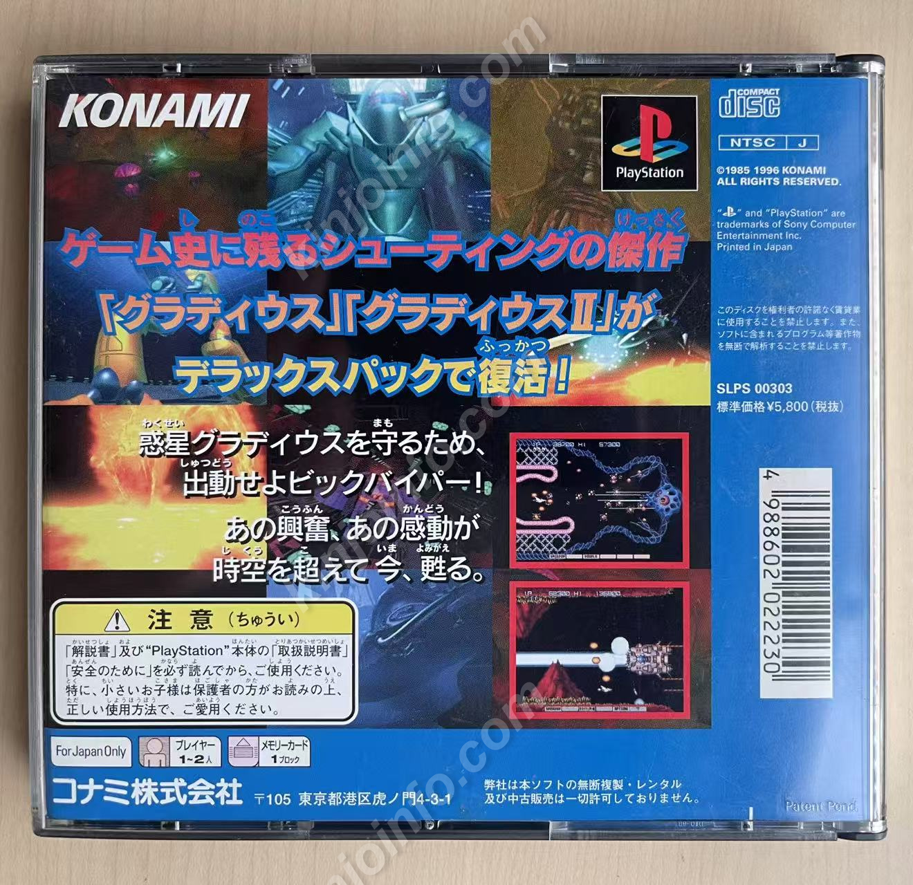 商品画像