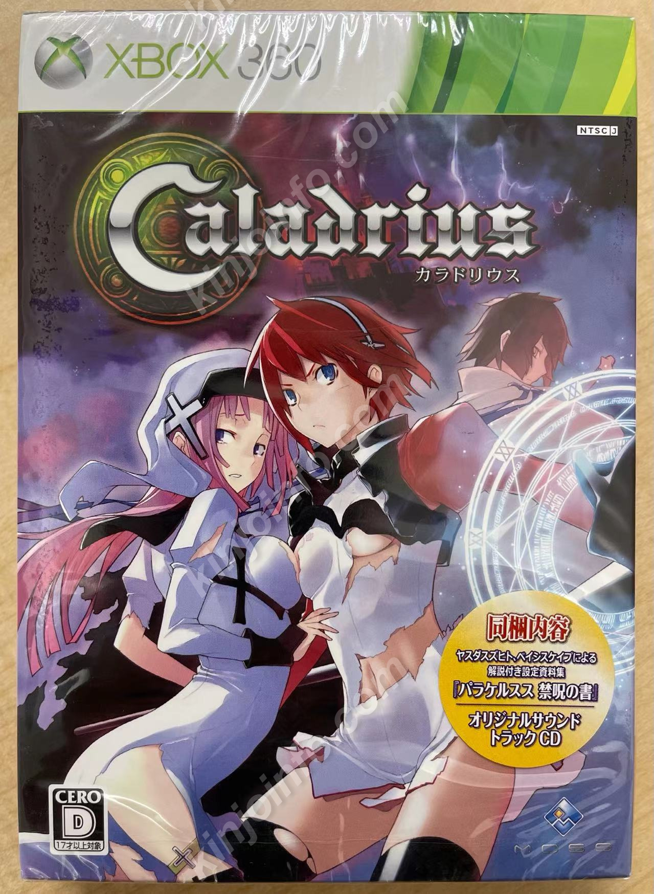 Caladrius (カラドリウス) 【新品未開封・限定版・xbox360日本版】