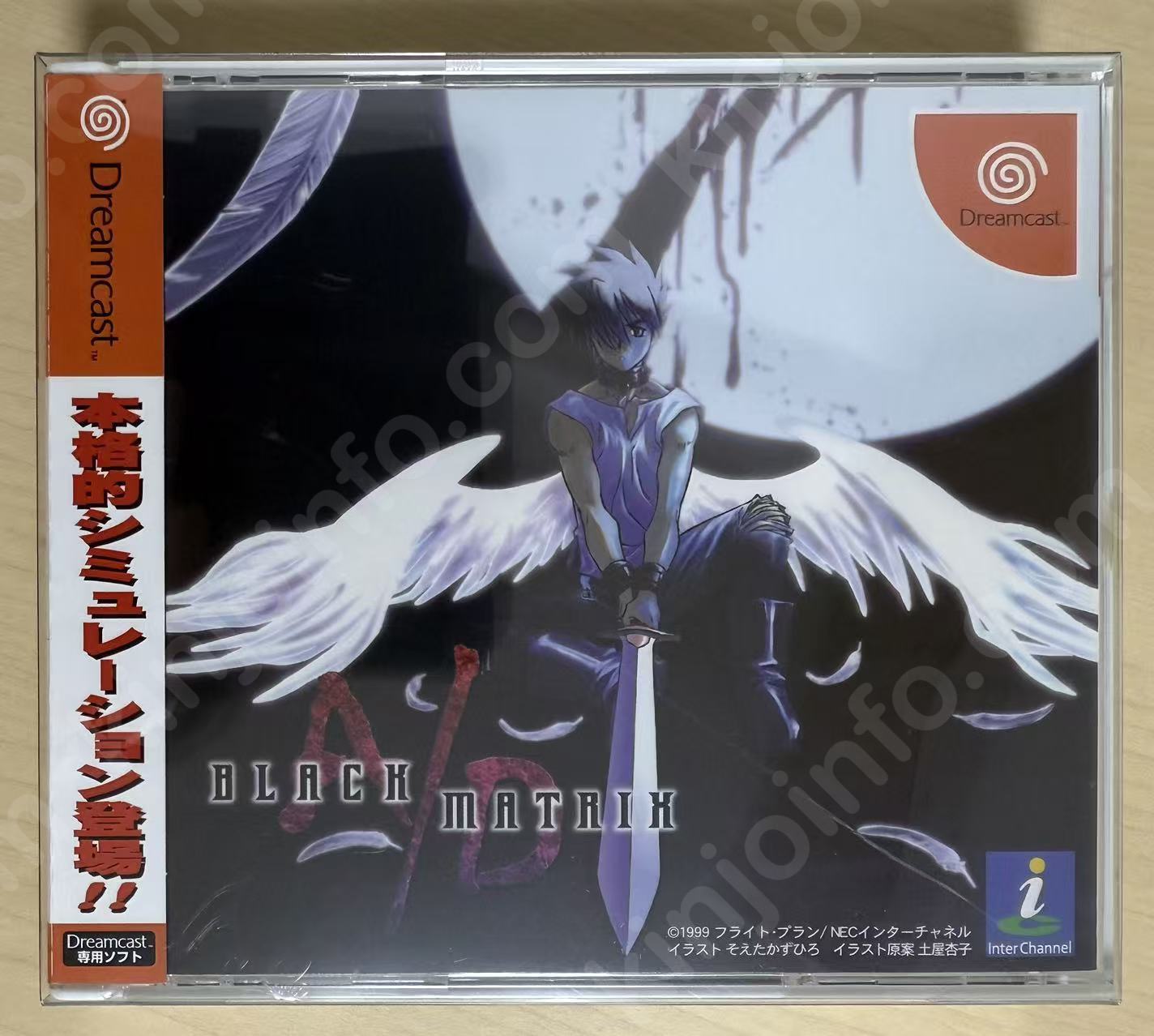 ブラックマトリクス アドヴァンスト（Black/Matrix Advanced）【新品未開封・DC日本版】