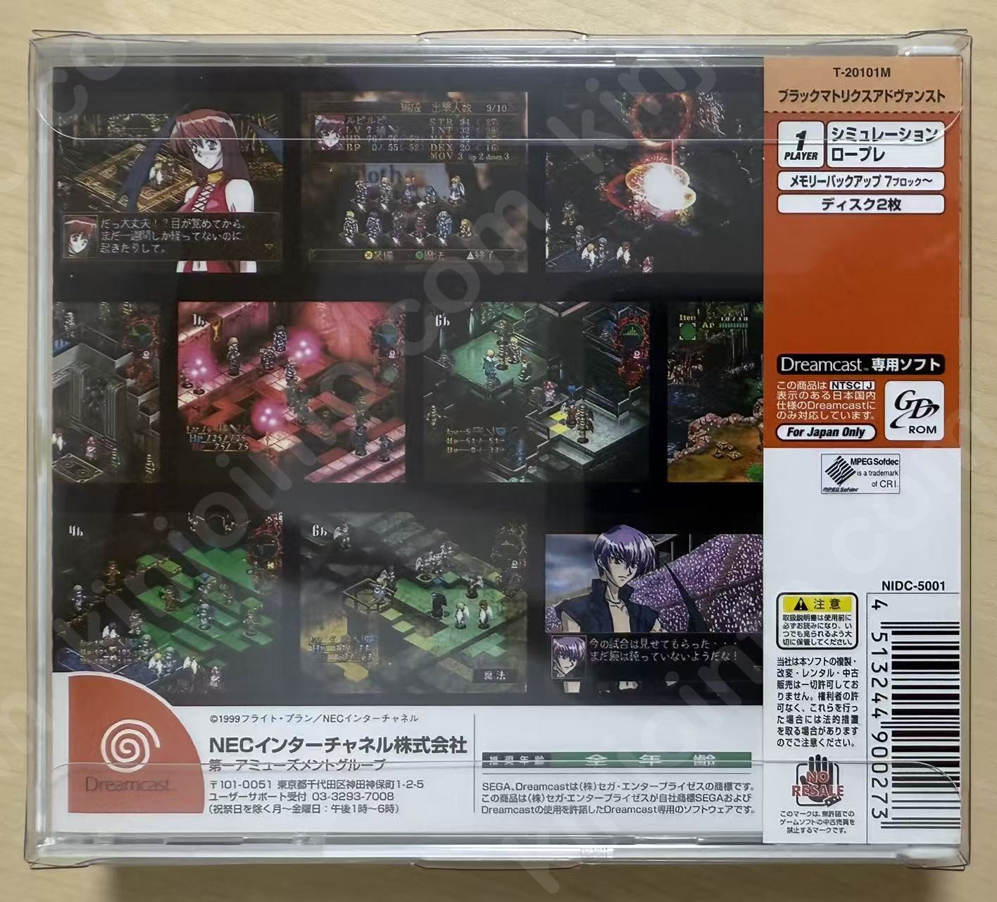 商品画像