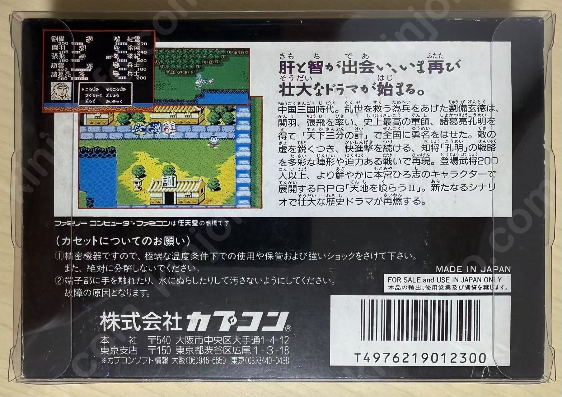 商品画像