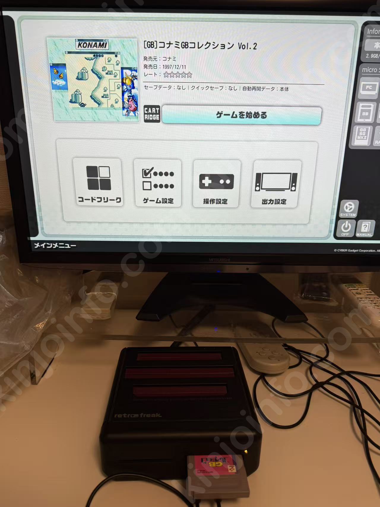 商品画像