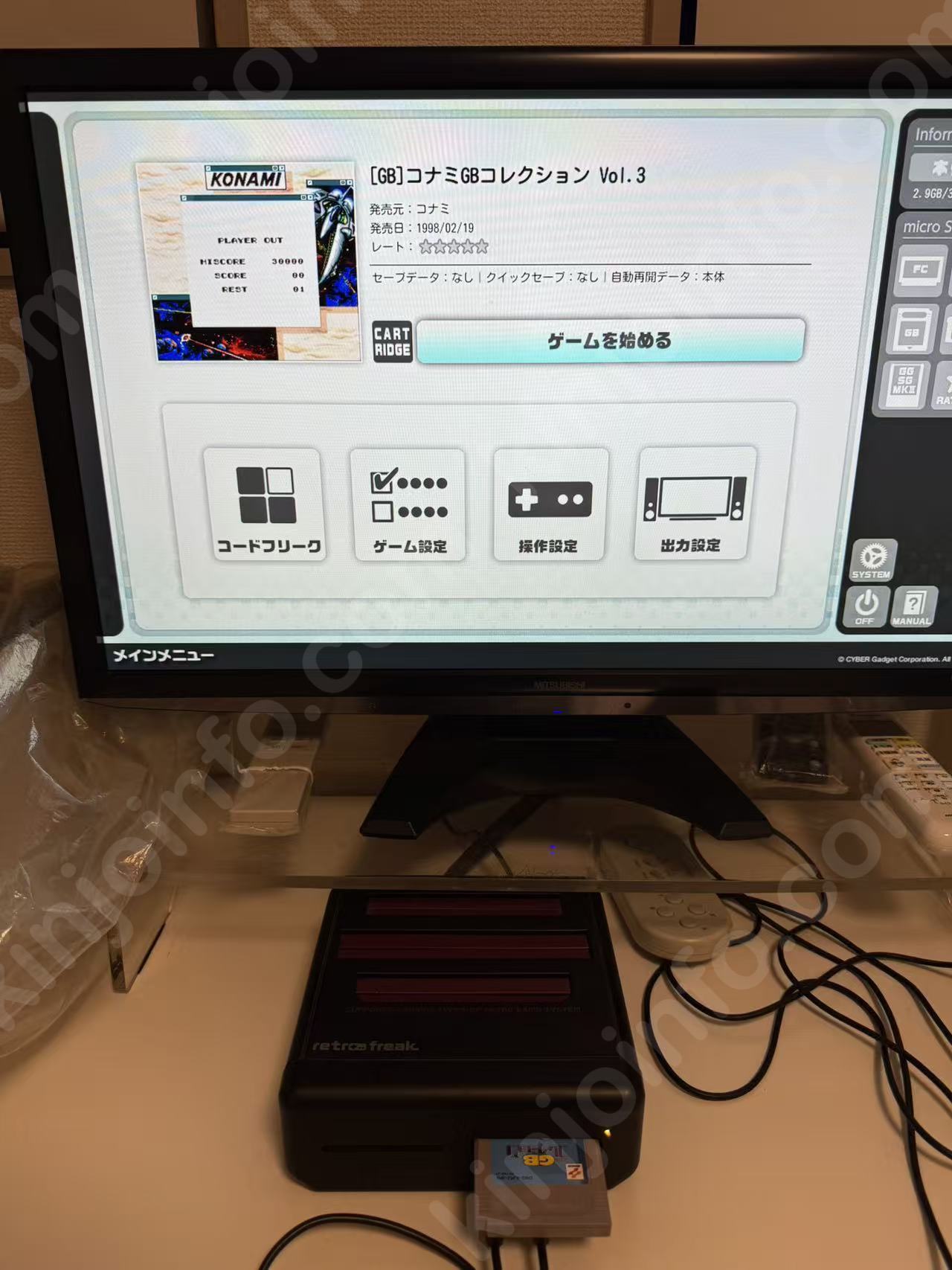 商品画像