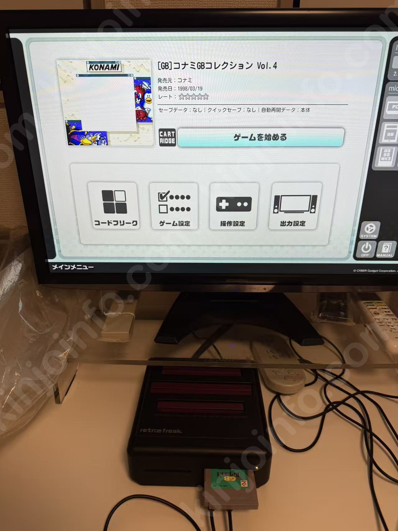 商品画像