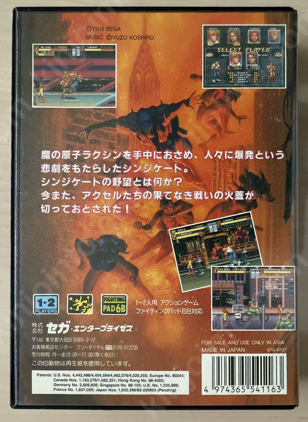 商品画像
