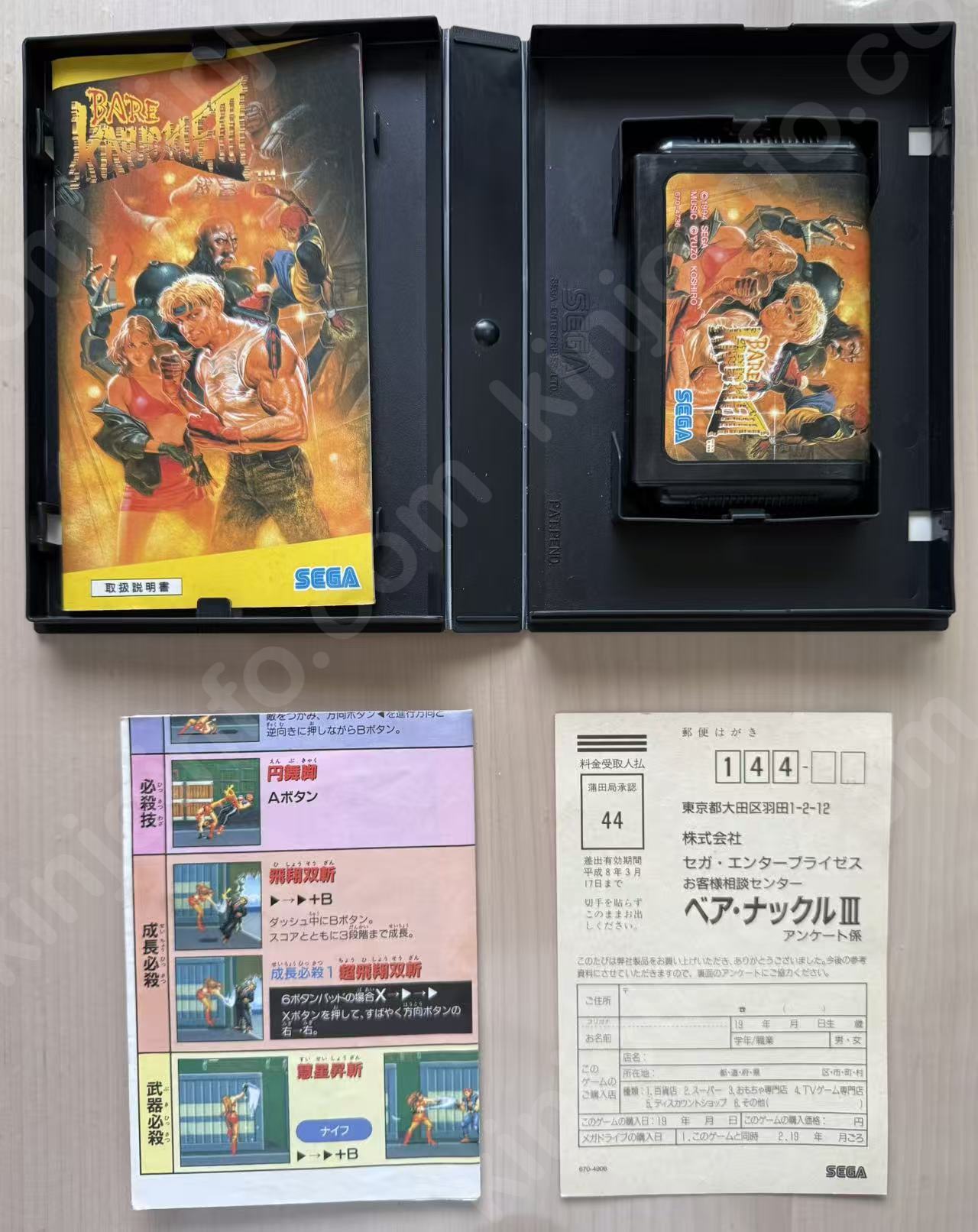 商品画像