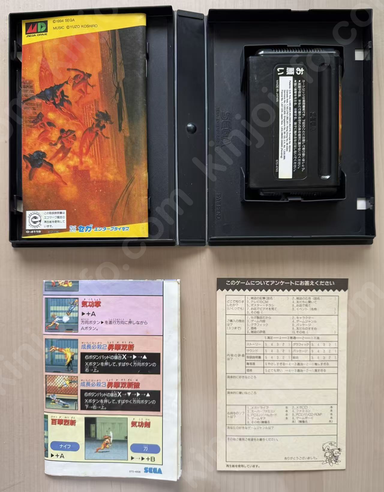 商品画像